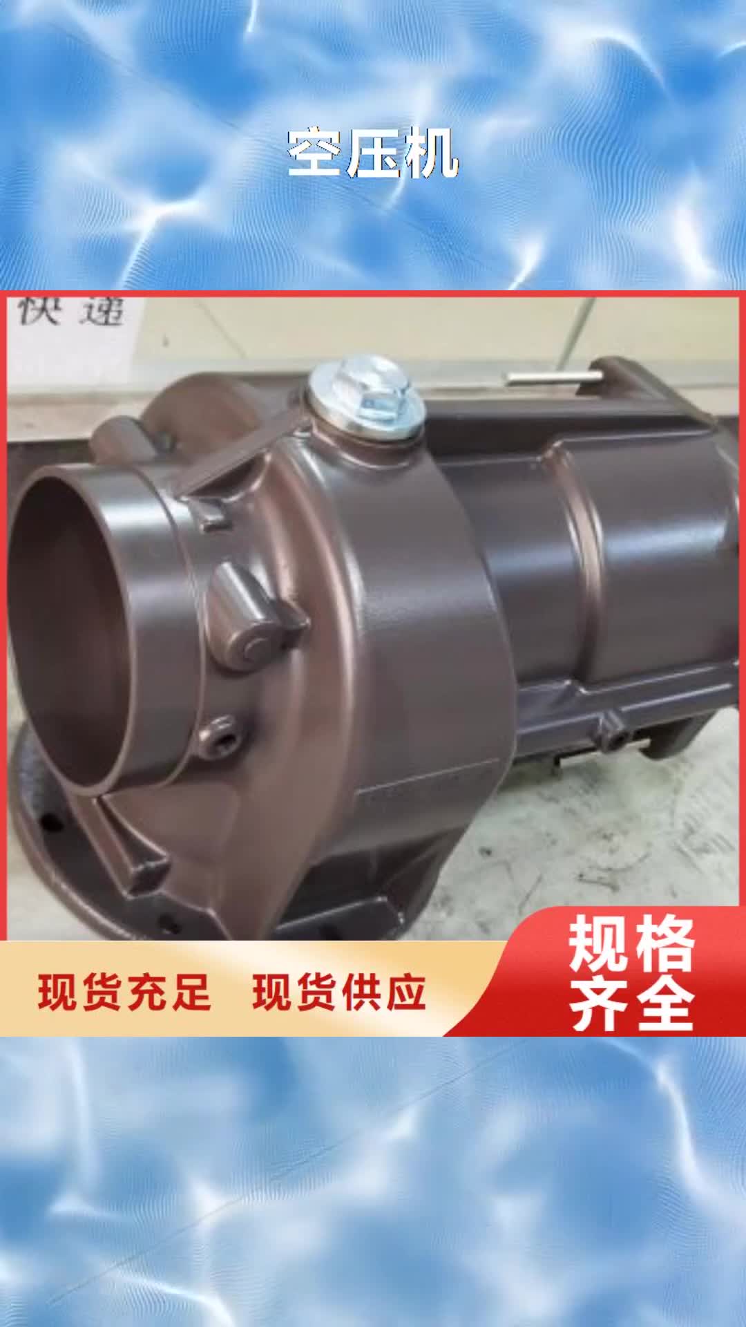 吉林 空压机,【维修空压机】丰富的行业经验