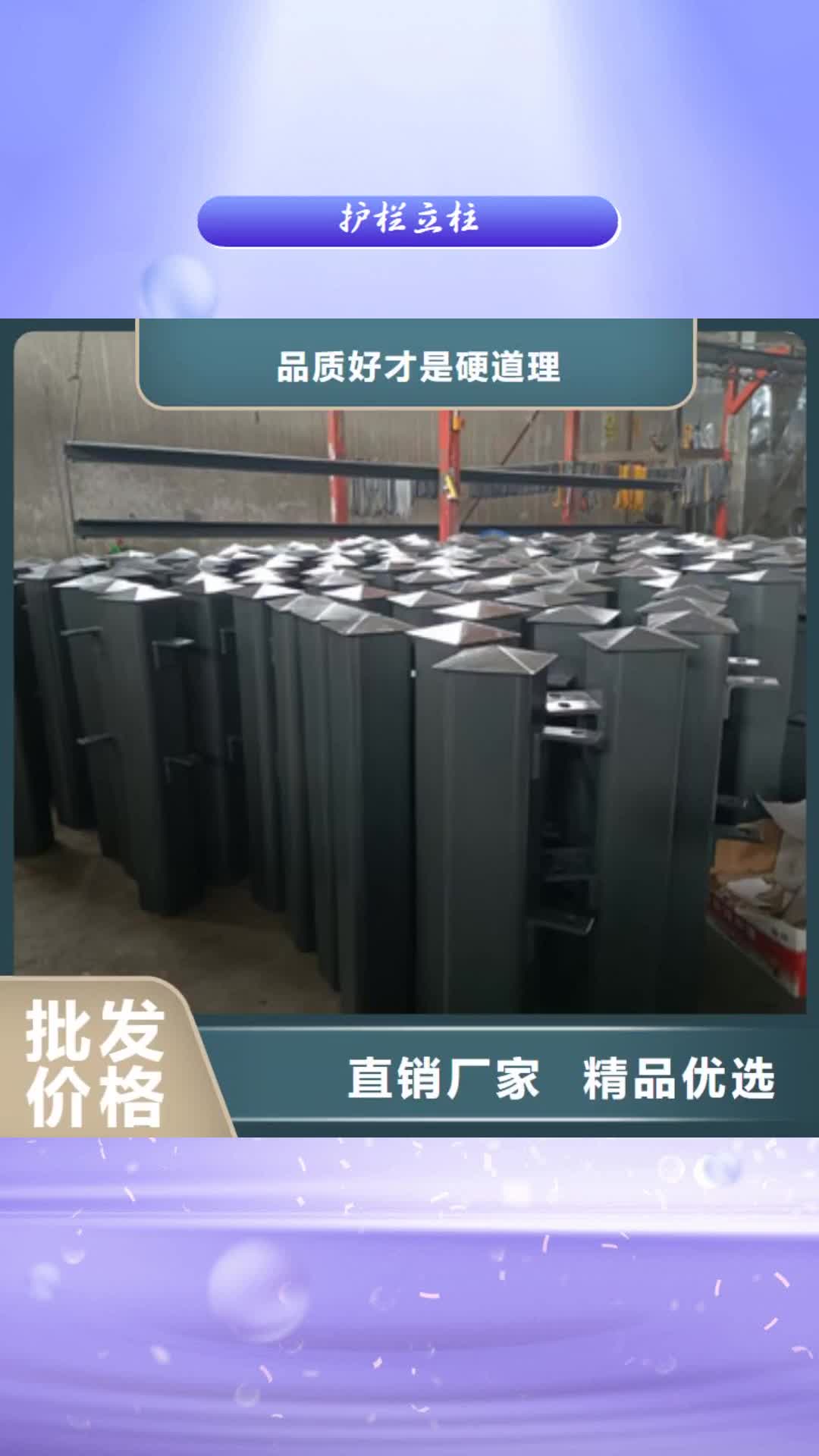 【桂林 护栏立柱 不锈钢复合管护栏厂家源头工厂】