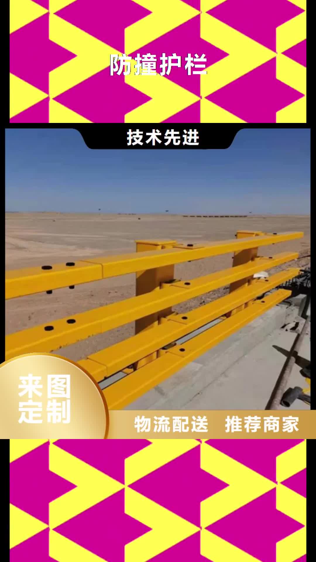 平顶山 防撞护栏 【不锈钢复合管护栏厂家】一件也发货