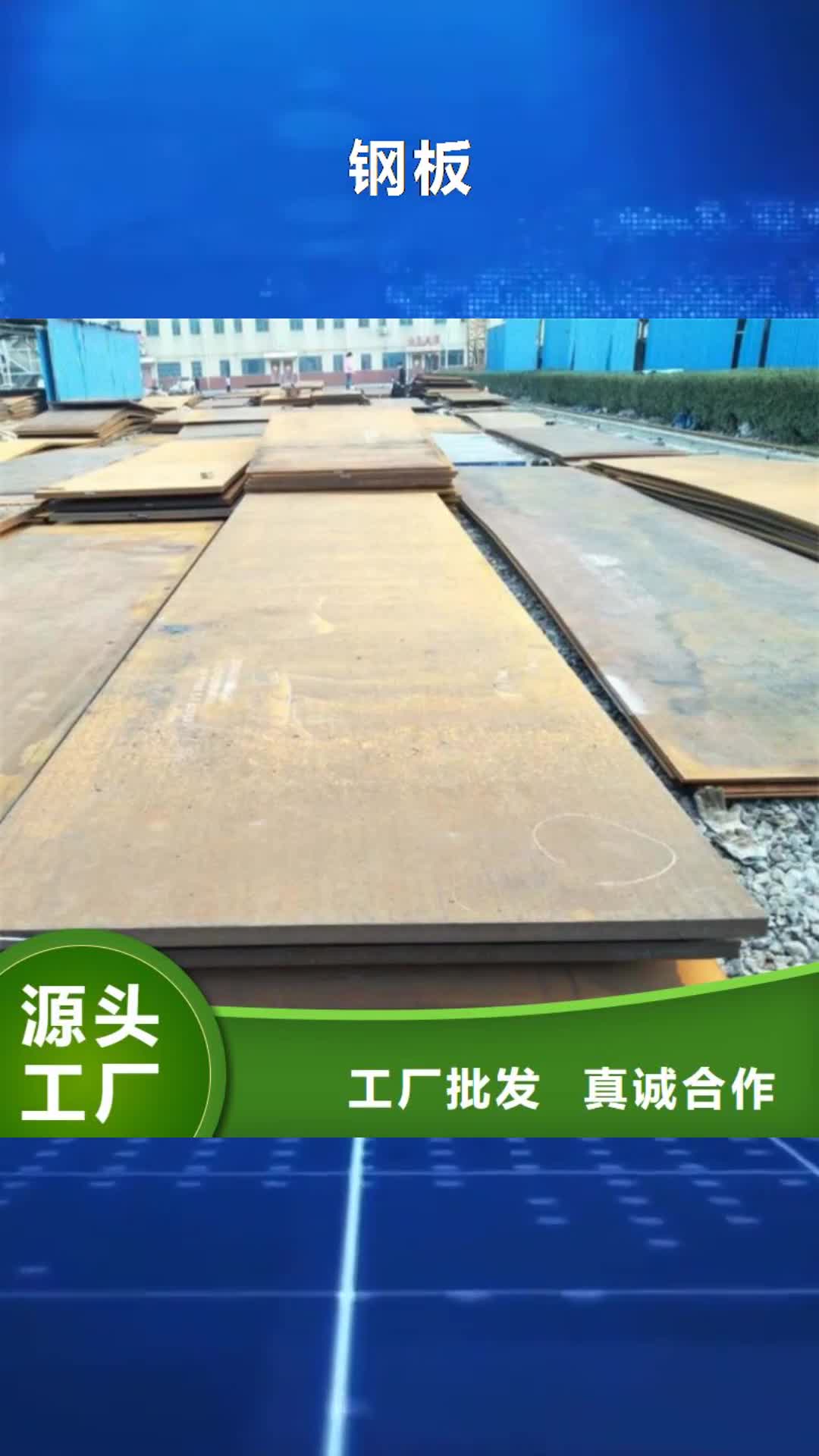 【莆田 钢板无缝方矩管厂家】