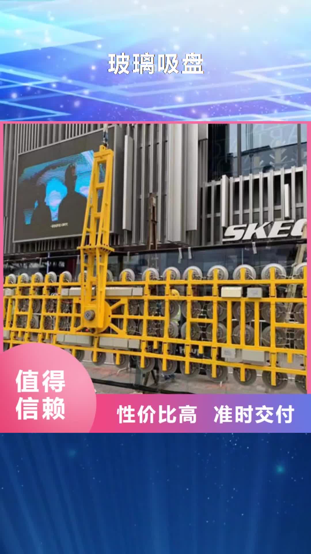 吉林 玻璃吸盘【传菜升降机电梯】从厂家买售后有保障
