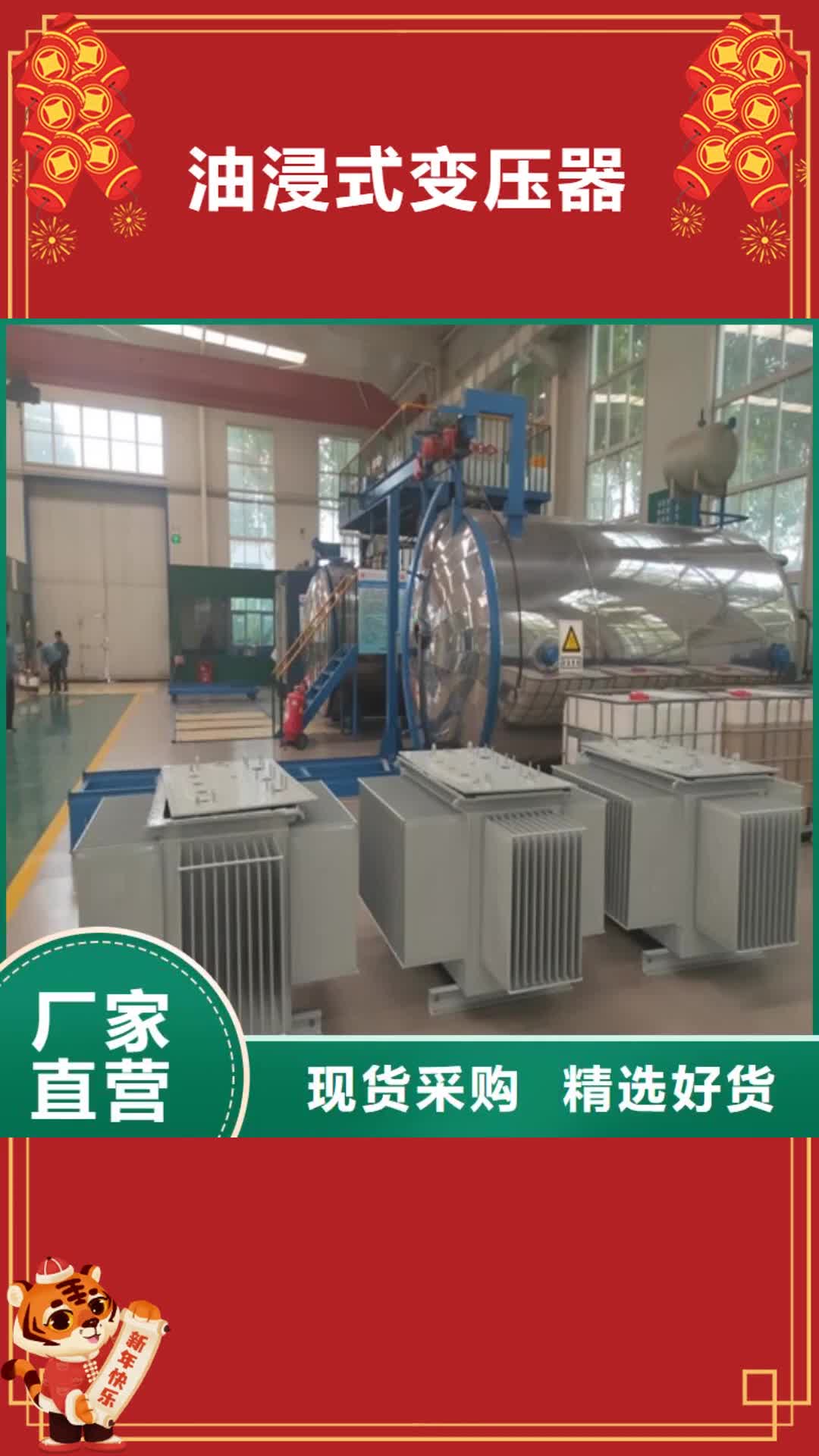 【云南 油浸式变压器干式变压器一手货源】