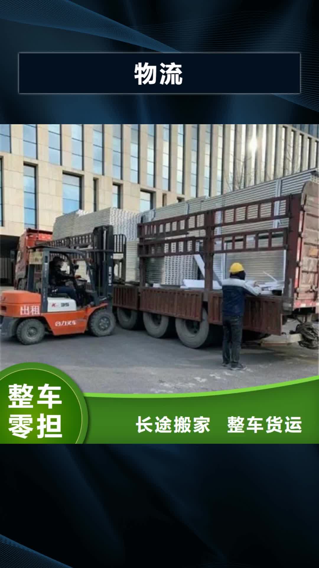 【阿里 物流 昆明到阿里货运公司值得信赖】