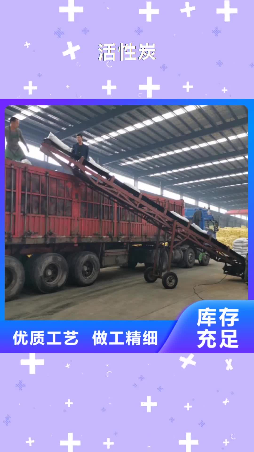 【白银 活性炭海砂出货快】