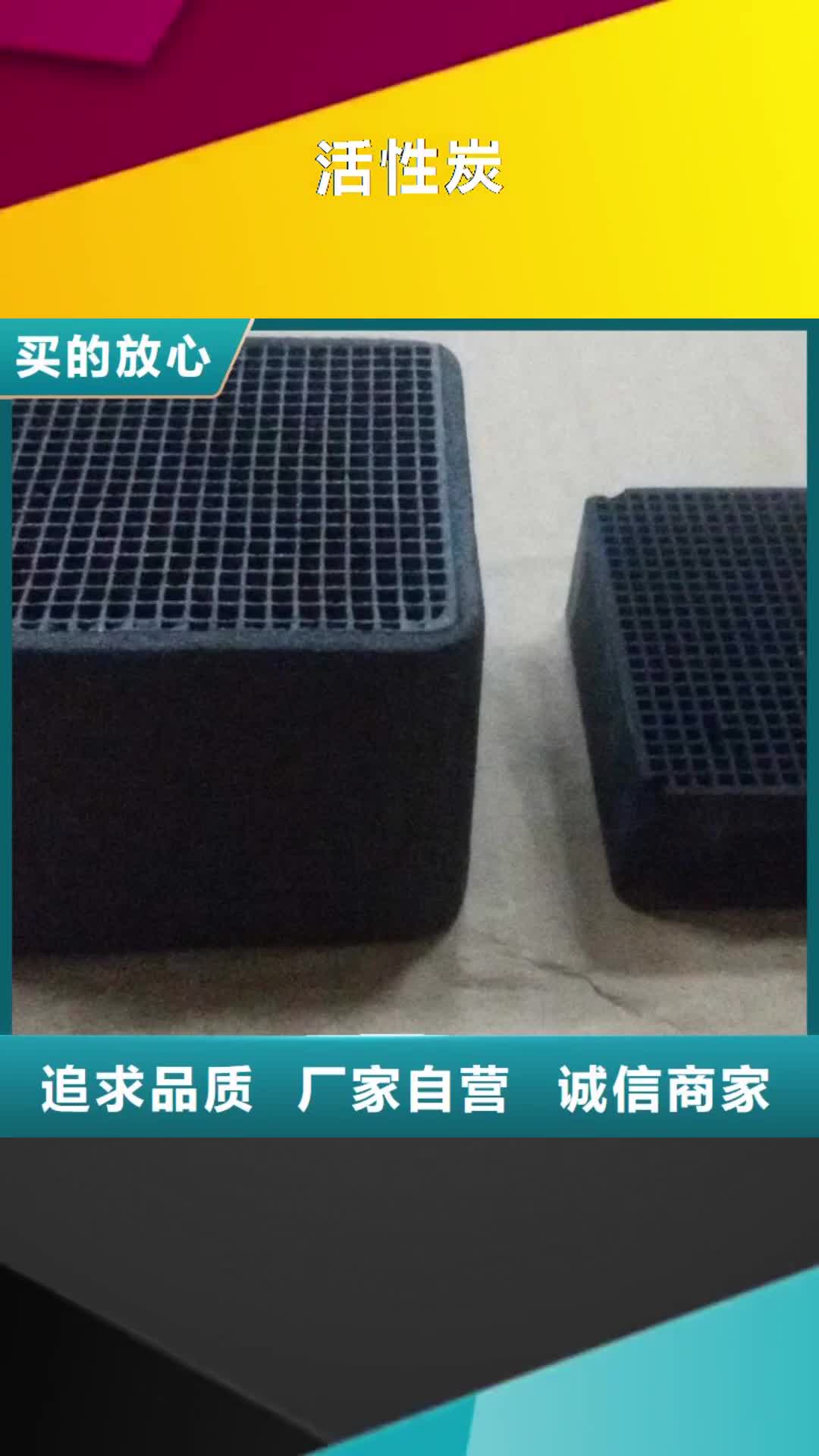 丽江 活性炭,【石英砂】工艺精细质保长久