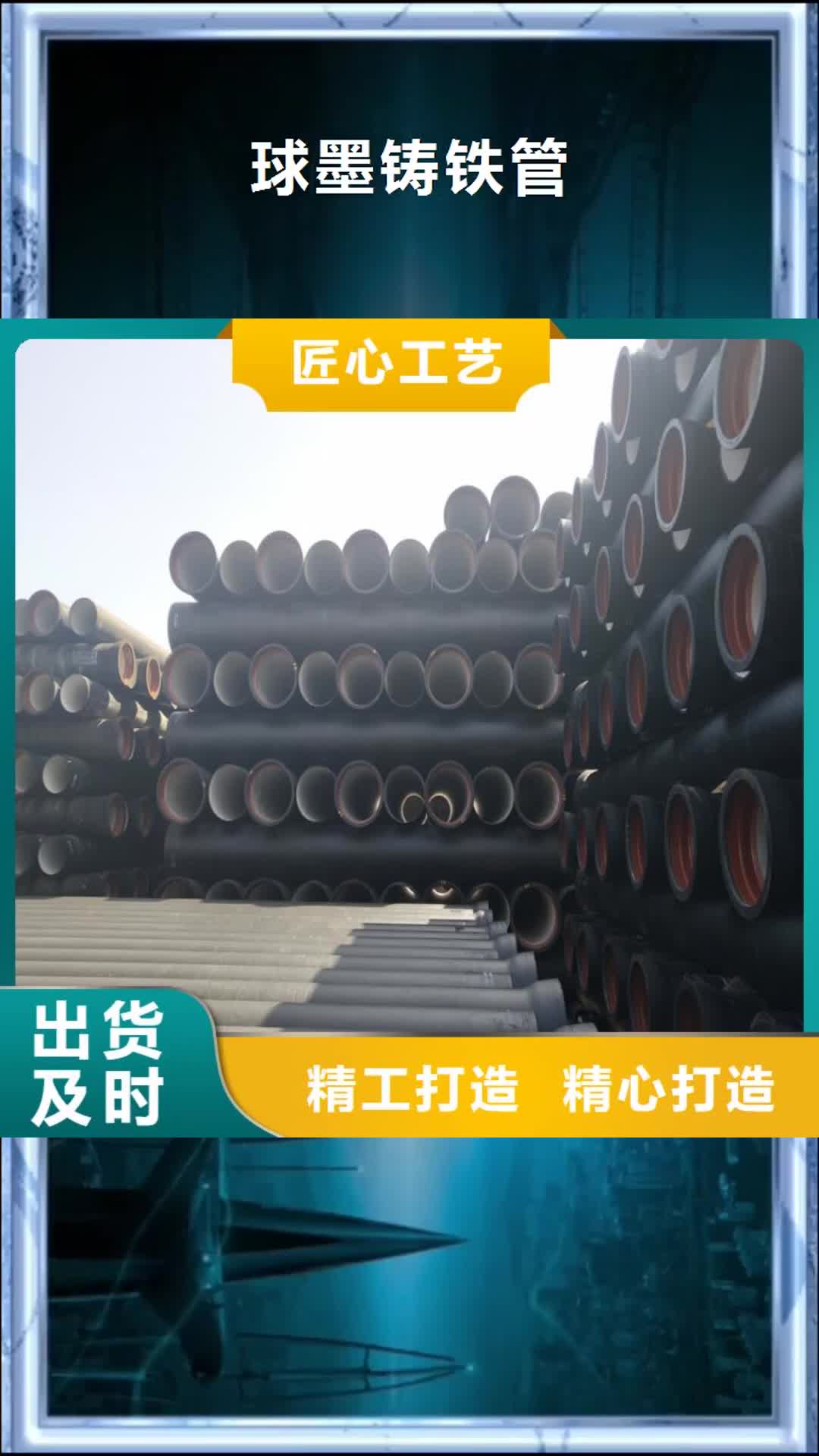 榆林【球墨铸铁管】,球墨铸铁篦子用途广泛