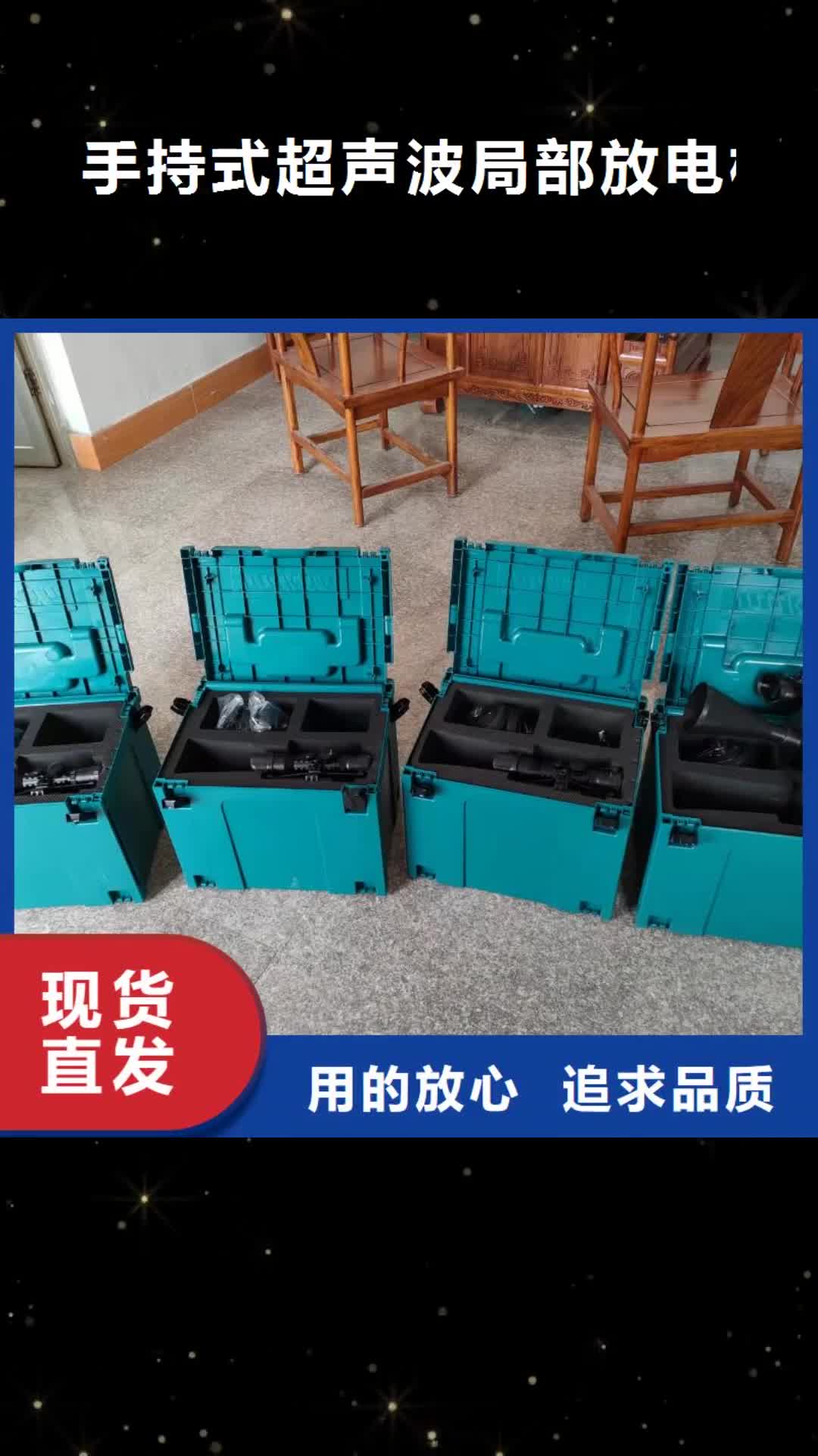 滁州【手持式超声波局部放电检测仪】录波分析仪专业生产厂家