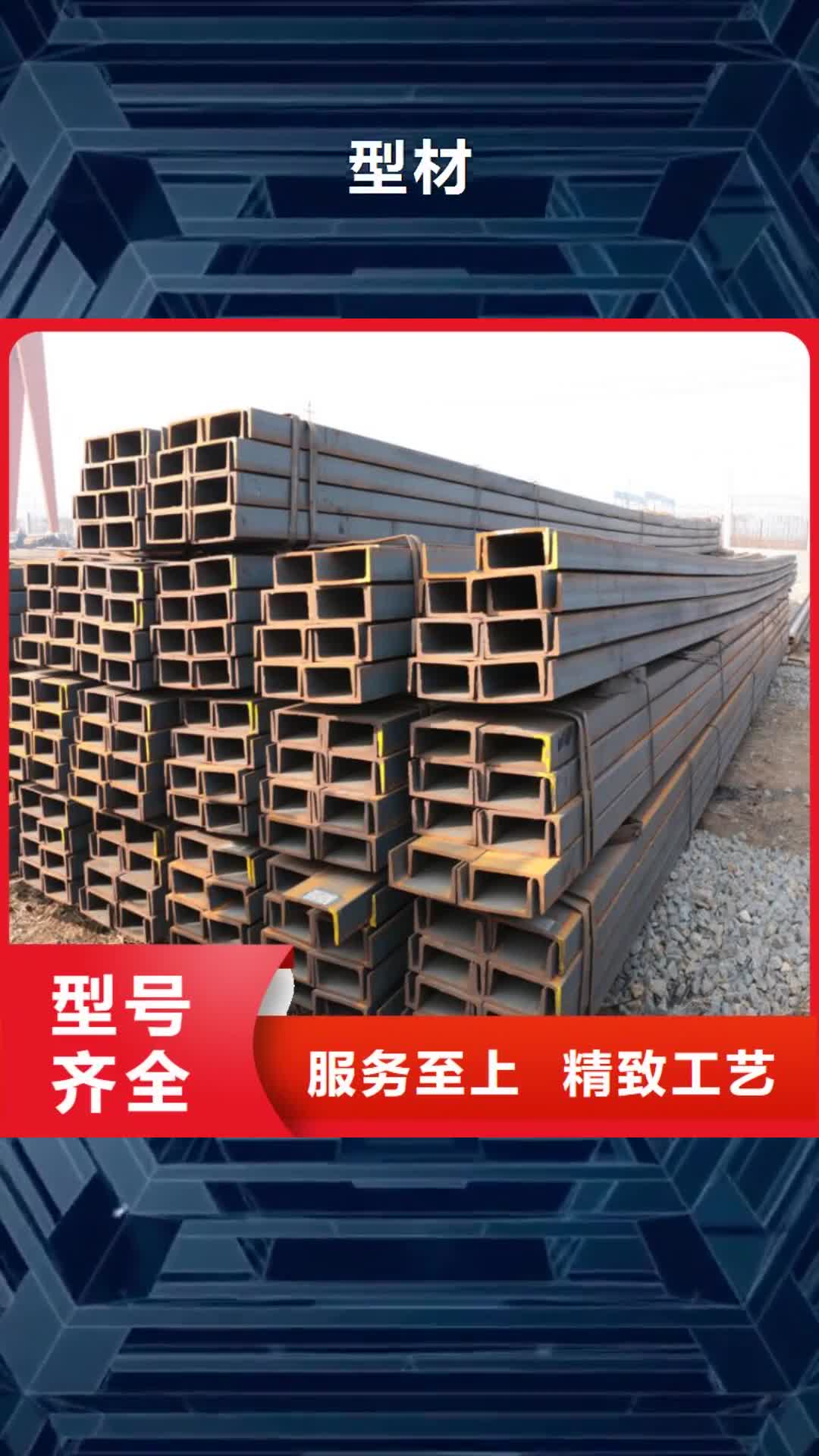 辽源 型材_【Q355E无缝钢管】经久耐用