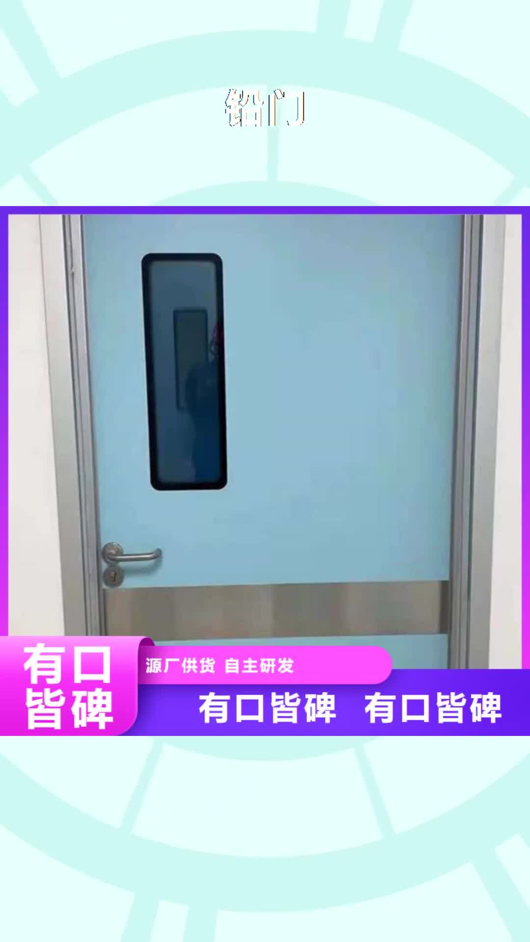 【三明 铅门专业设计】