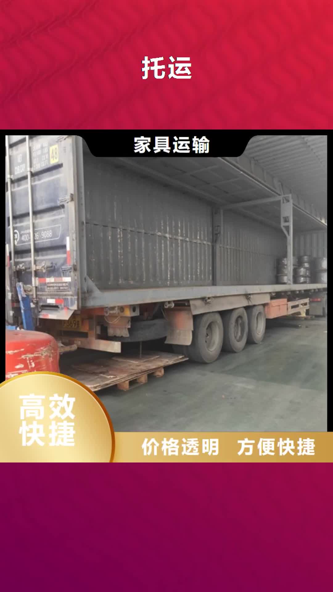 鹤壁 托运,【上海 物流专线运输公司】送货到家