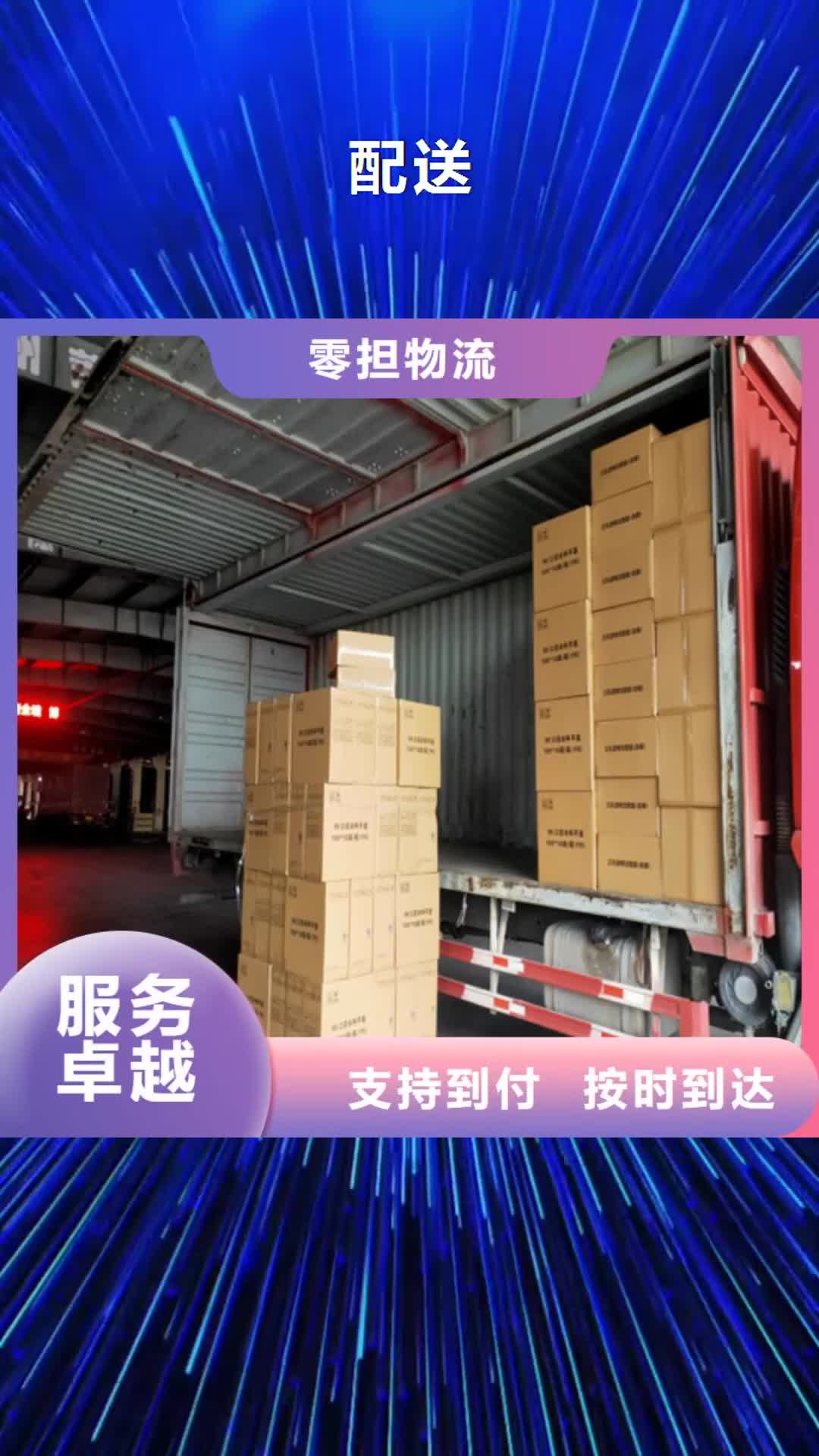 宜昌【配送】-上海到宜昌物流公司专线运输团队