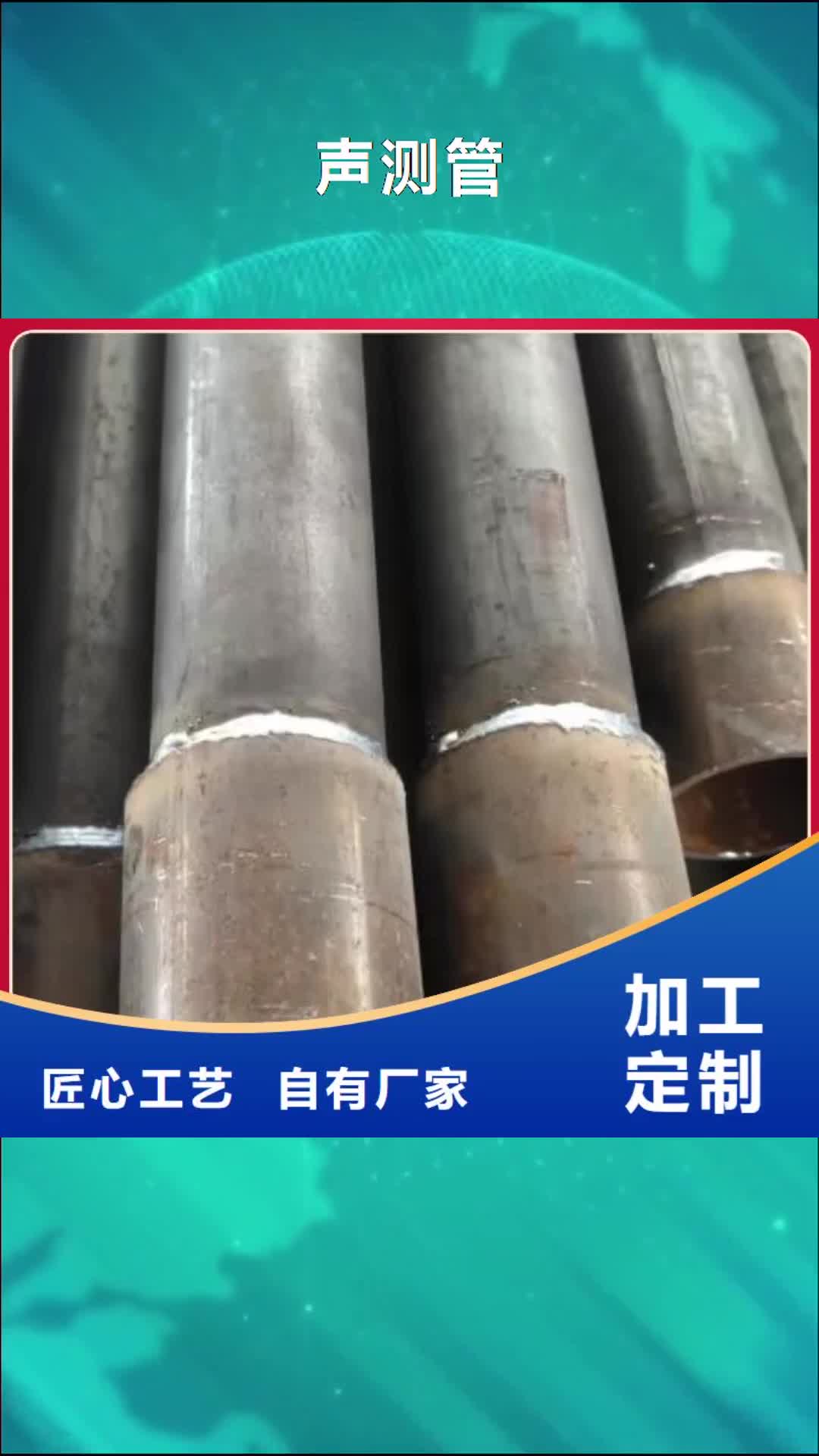 淮北 声测管细节决定成败