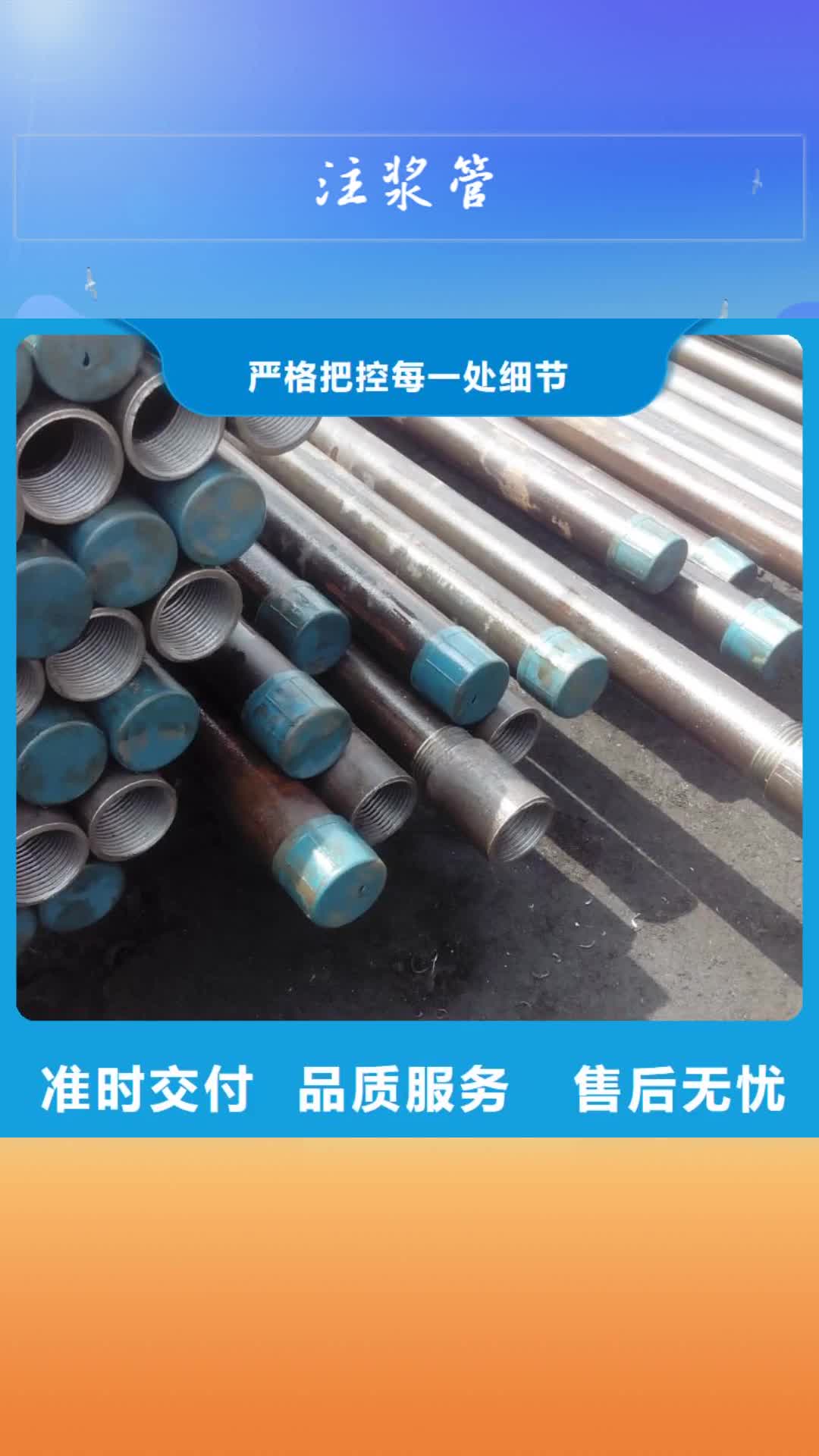 【上海 注浆管 声测管诚信经营现货现发】