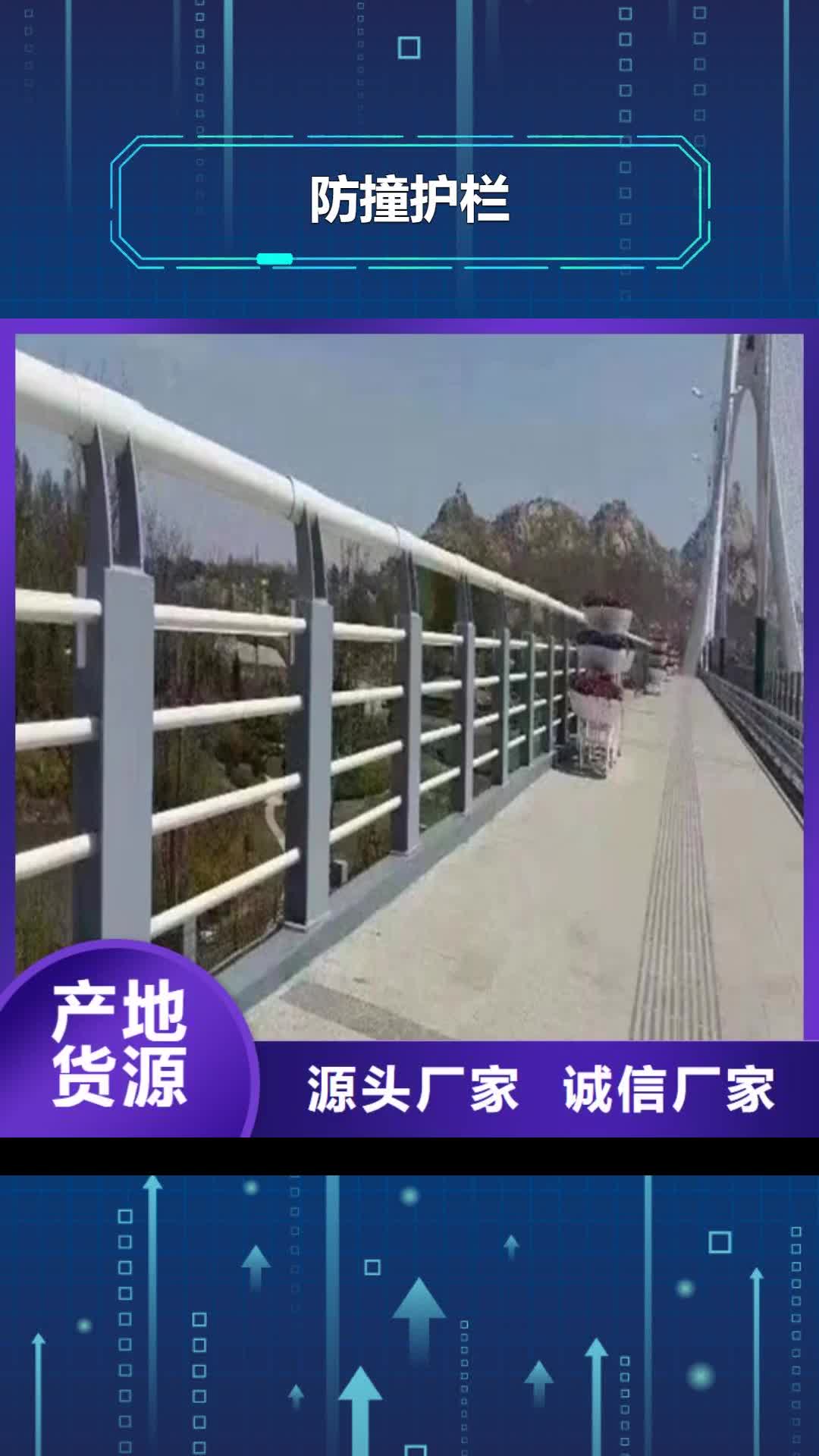 【甘孜 防撞护栏灯光护栏N年生产经验】