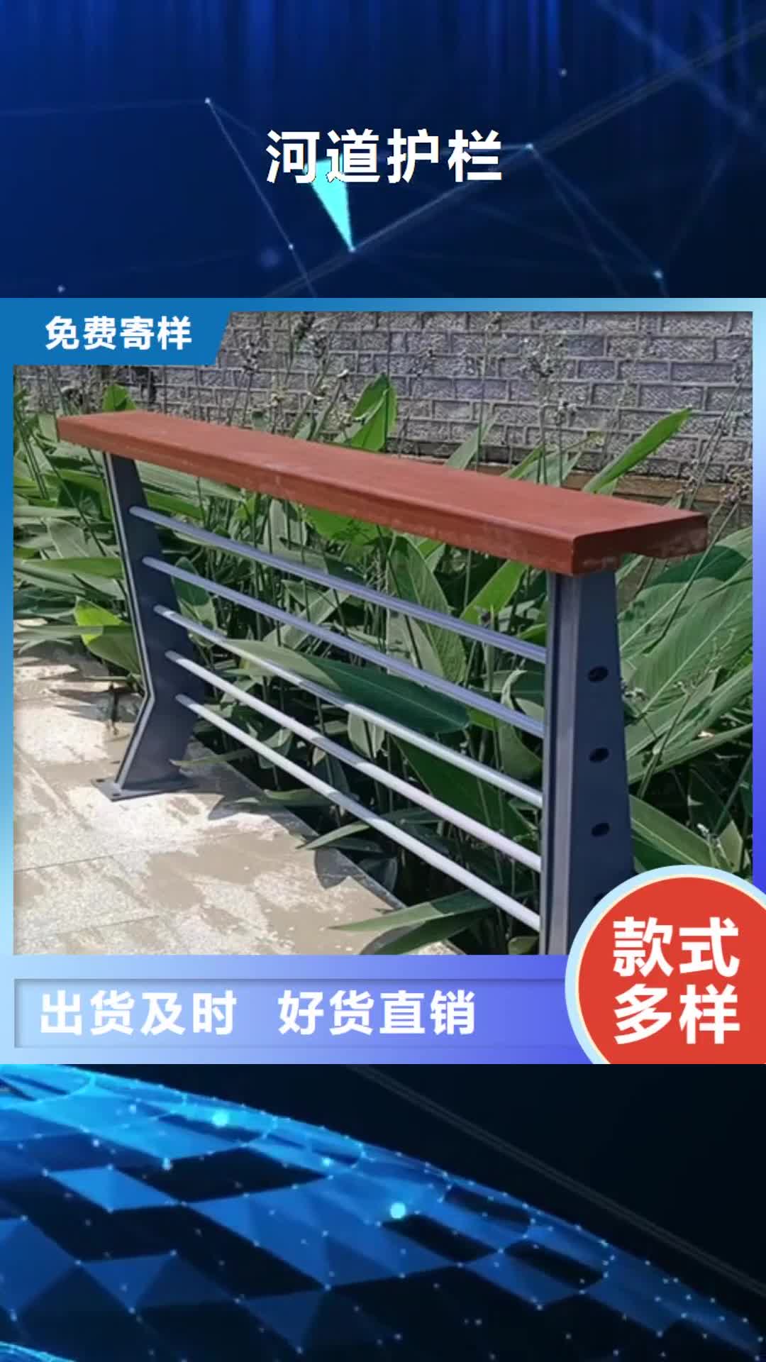 泉州 河道护栏 【景观护栏】价格实在