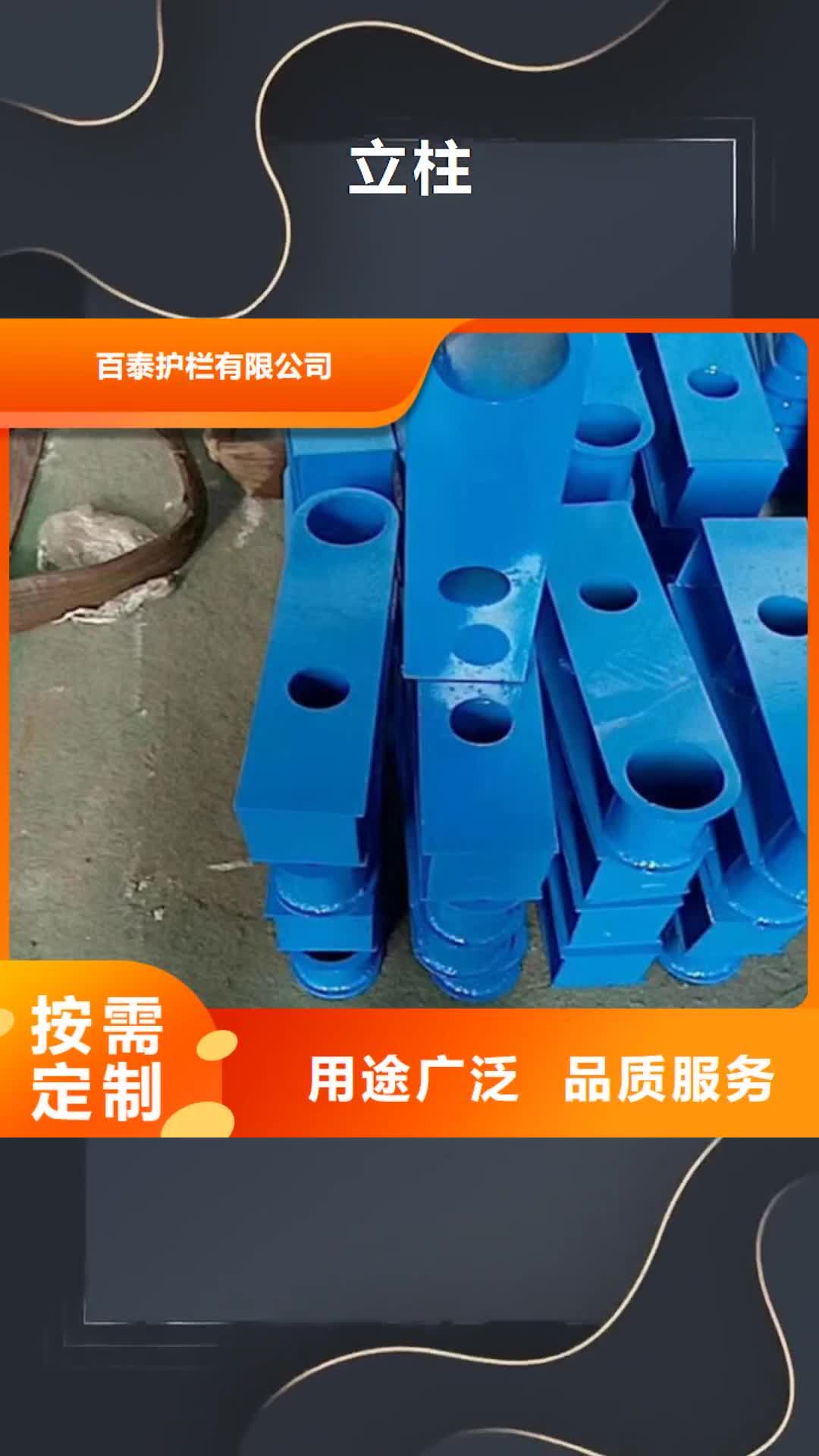 【萍乡 立柱 景观护栏源头采购】