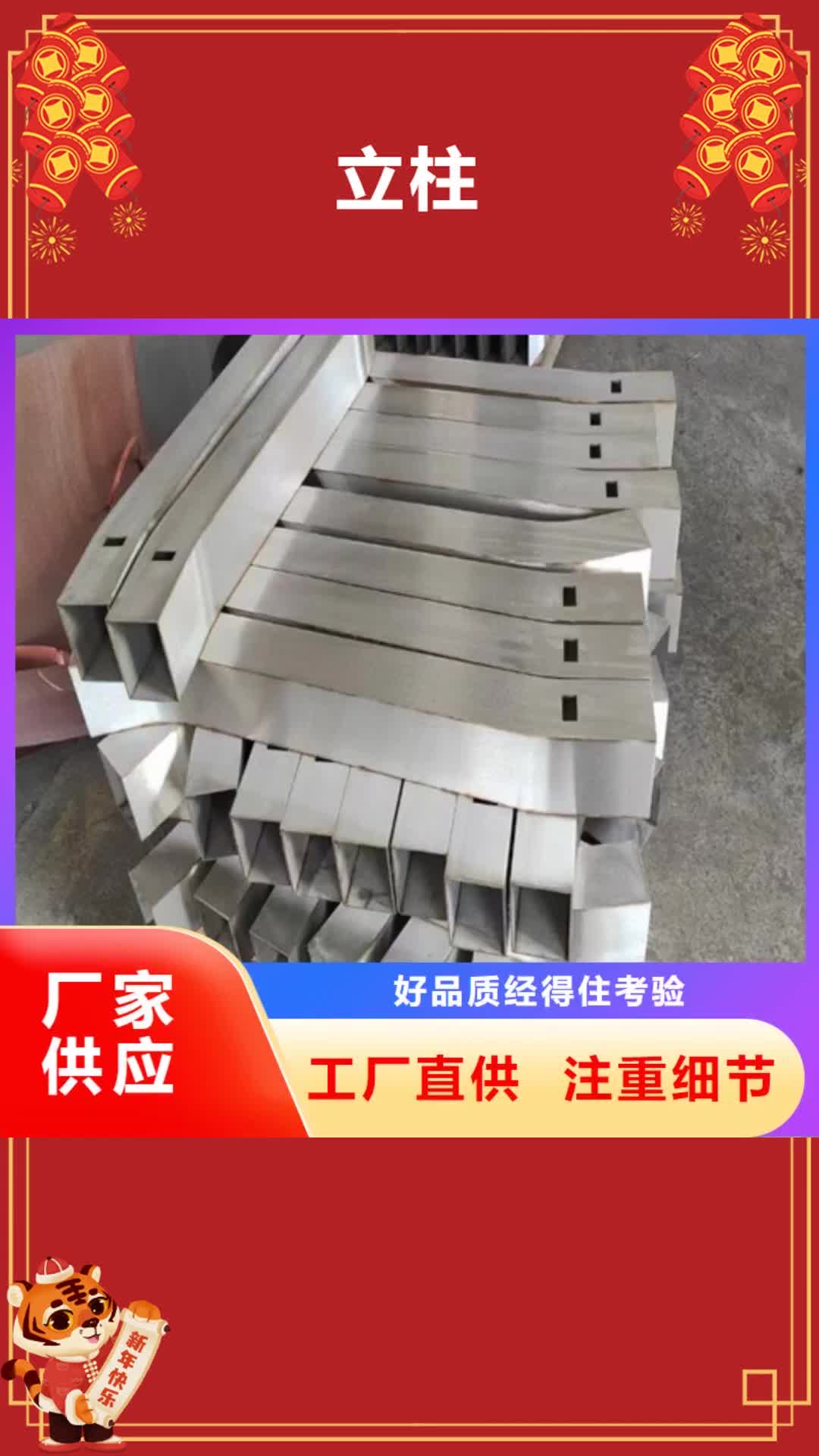临夏【立柱】_防撞护栏核心技术