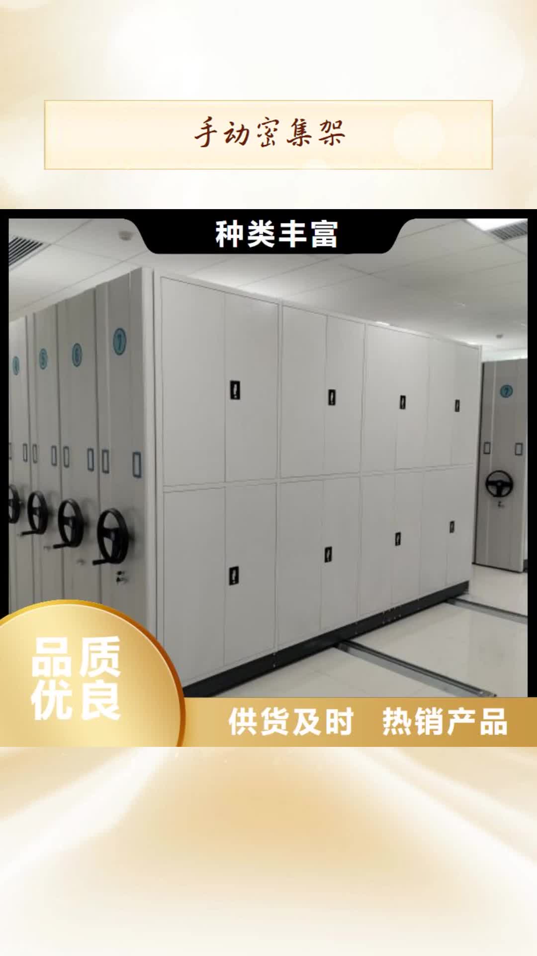 【江西 手动密集架_密集柜生产经验丰富】