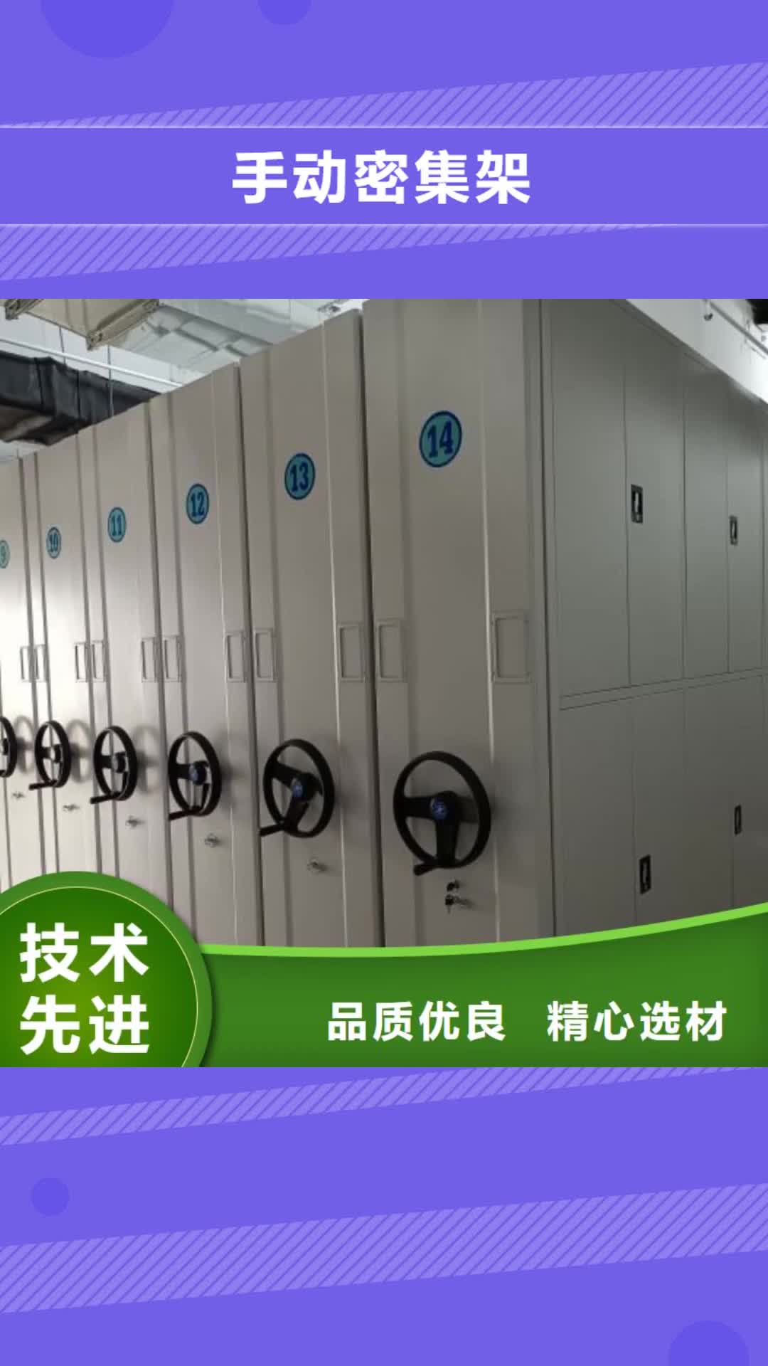 梧州 手动密集架,【移动密集架】应用领域