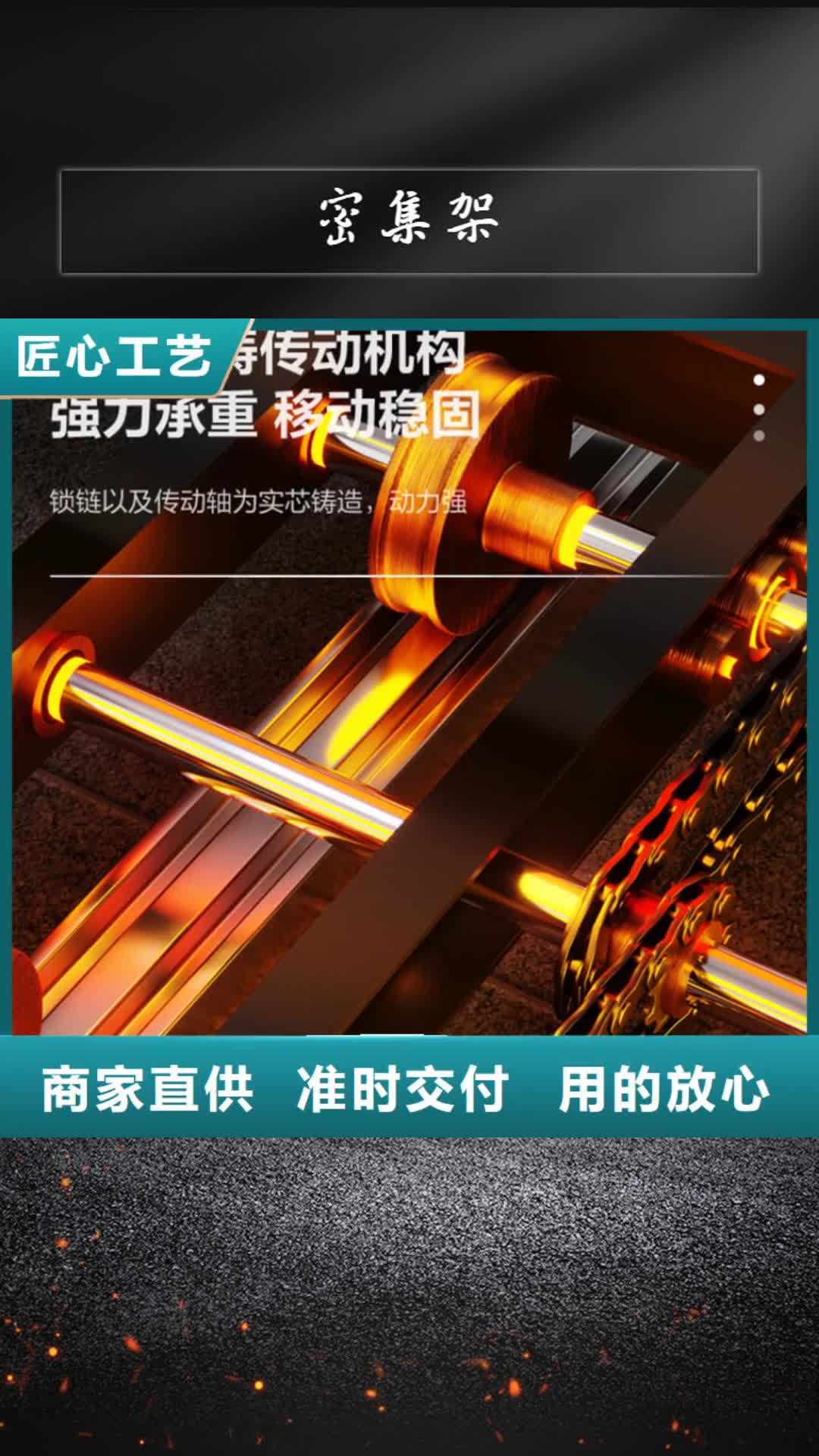 【玉溪 密集架_切片柜厂家直销大量现货】