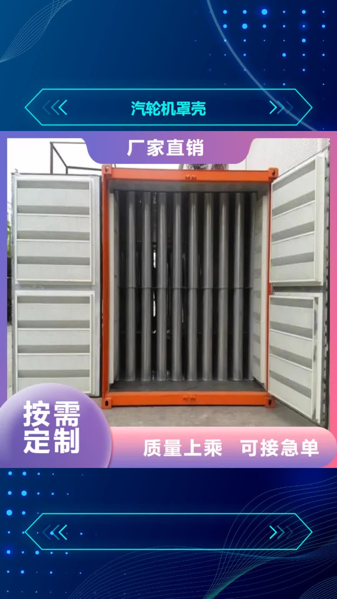 广州【汽轮机罩壳】 智能型档案柜用心做好每一件产品