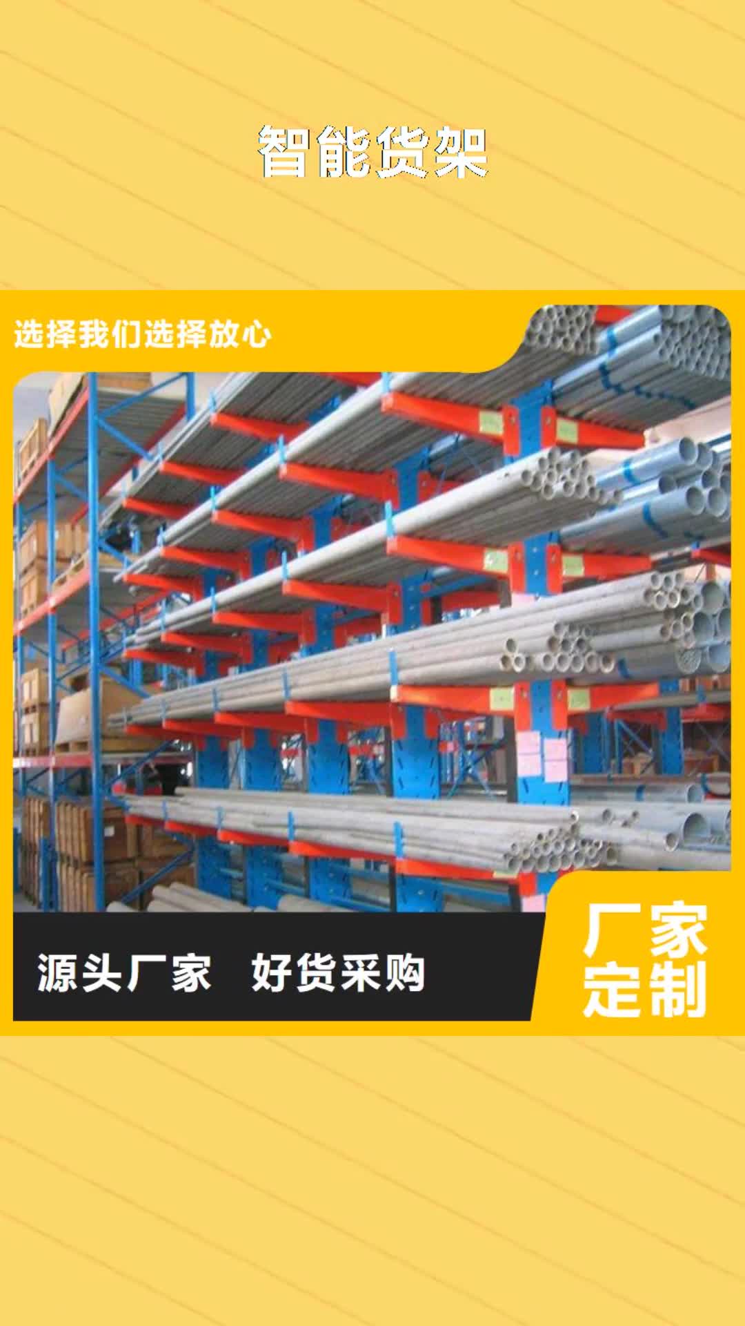 【海东 智能货架 文件柜出厂严格质检】