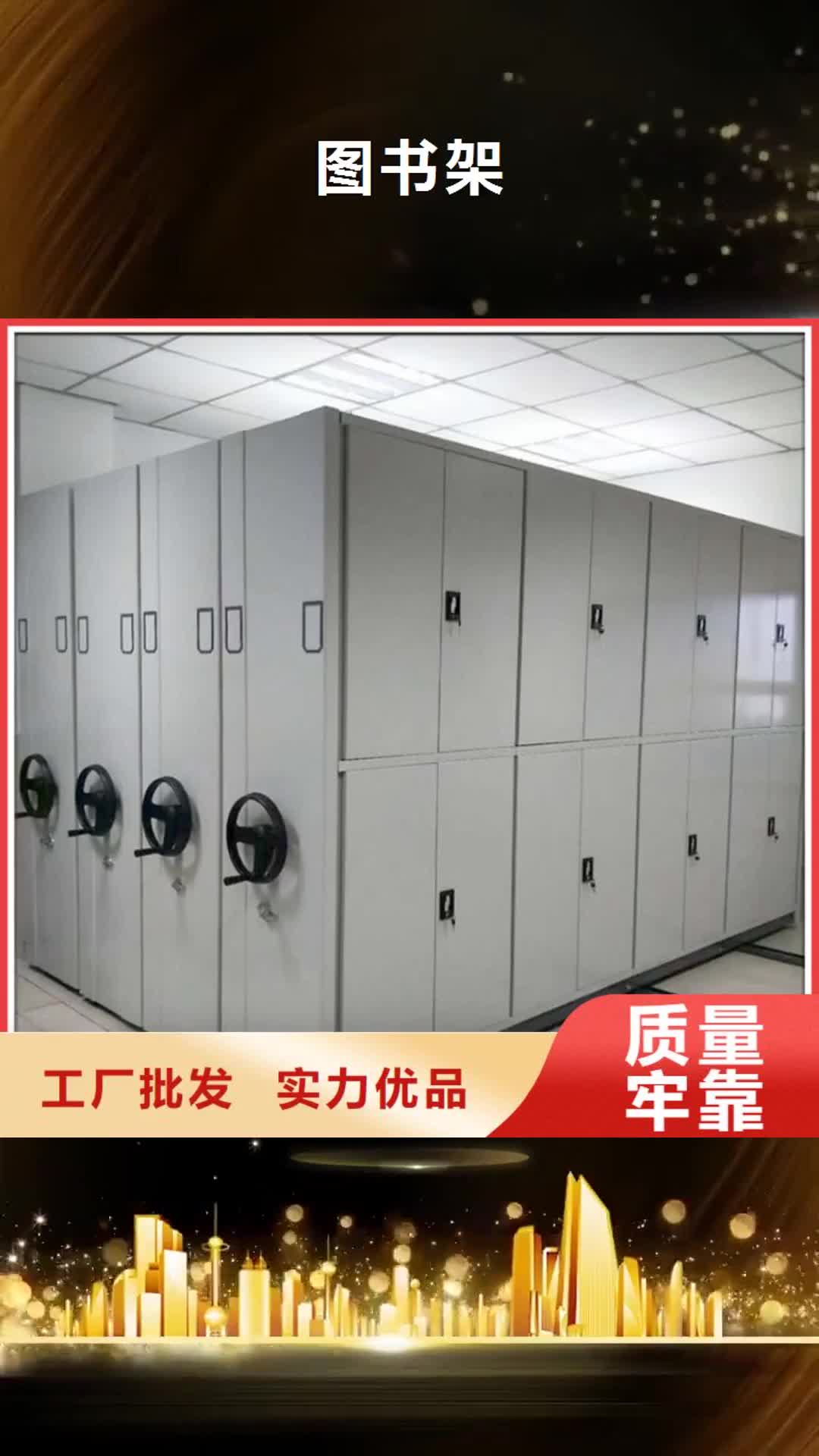 镇江【图书架】 蜡块柜现货批发