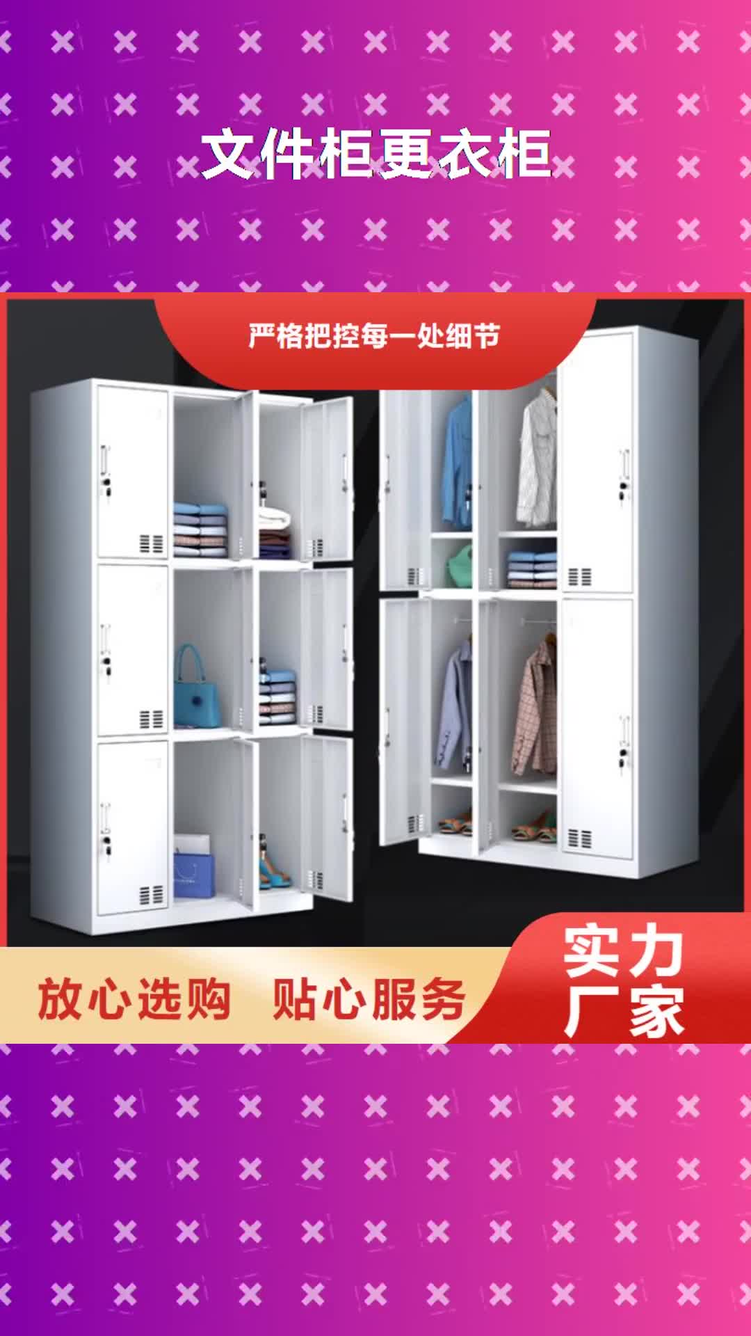 黄石【文件柜更衣柜】期刊架实体厂家