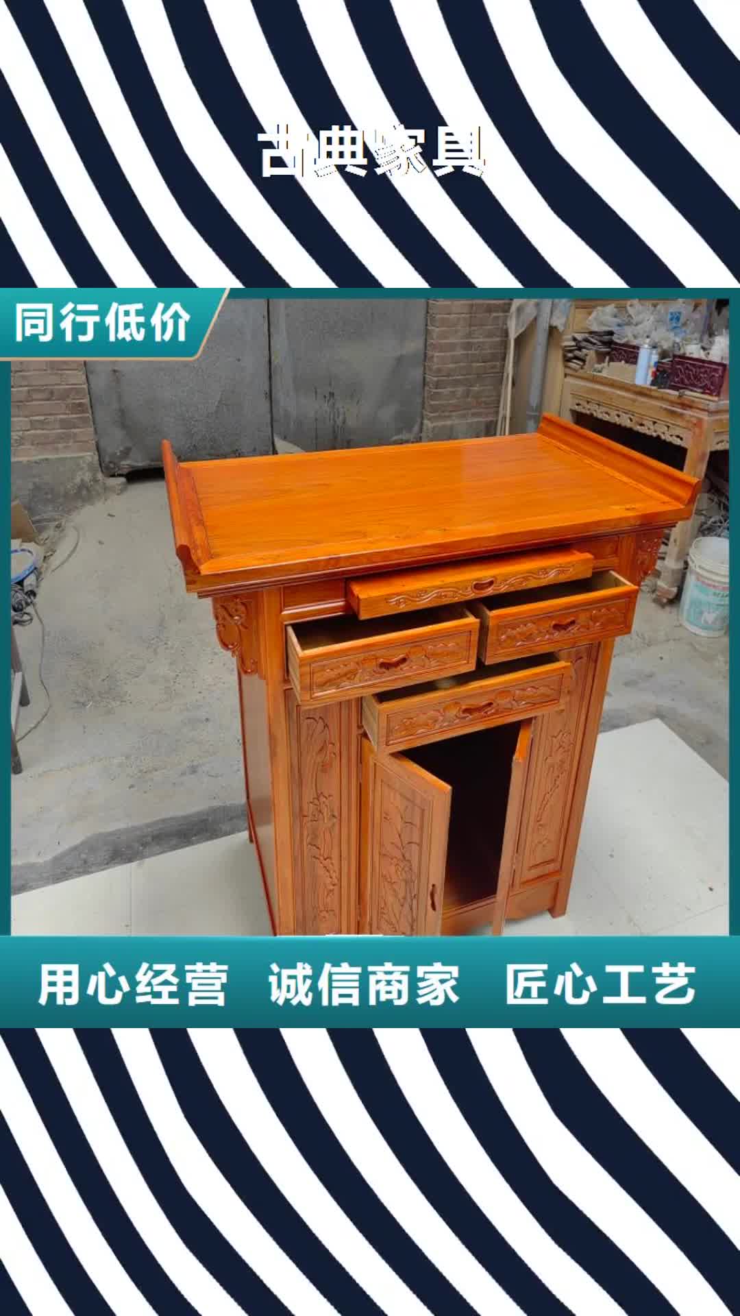 攀枝花【古典家具】 档案柜厂家售后服务完善