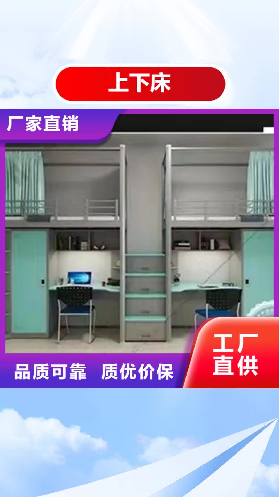 怀化 上下床【密集架厂家】专心专注专业