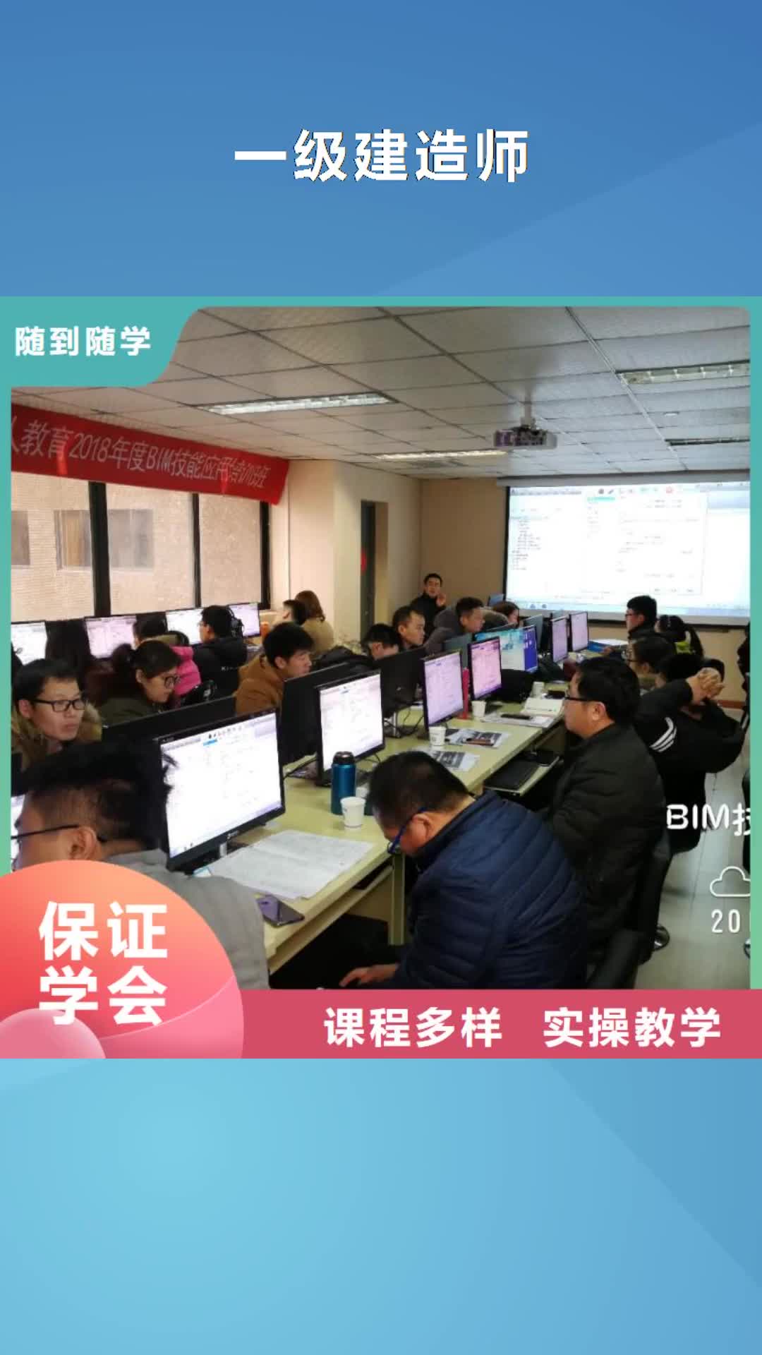 惠州 一级建造师,【初级经济师】就业前景好