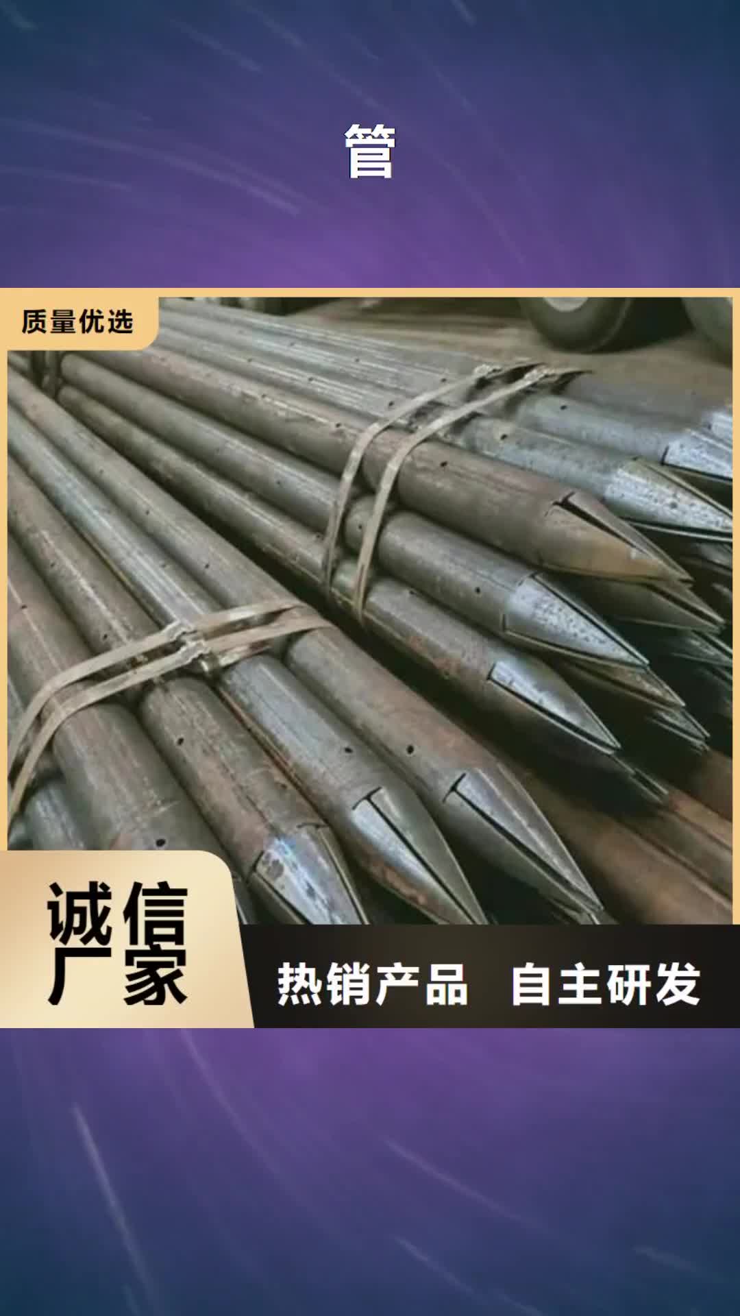 梅州 管 【声测管】当地货源