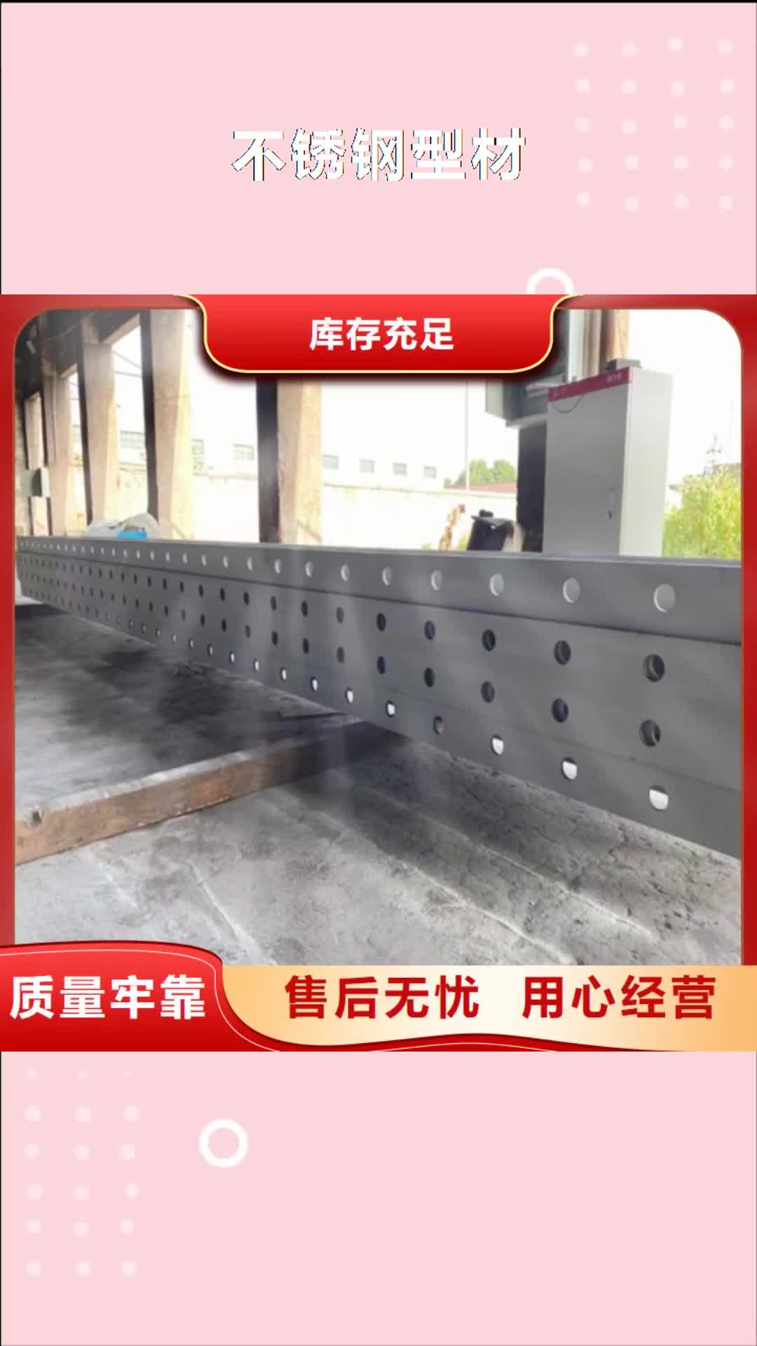 广州 不锈钢型材,【除渣机配件】应用领域