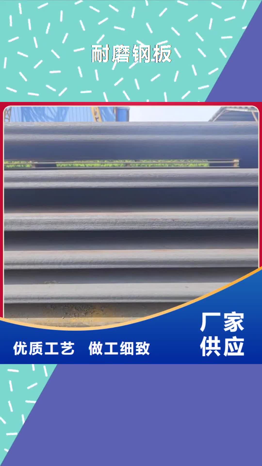 【武威 耐磨钢板油缸管质量牢靠】