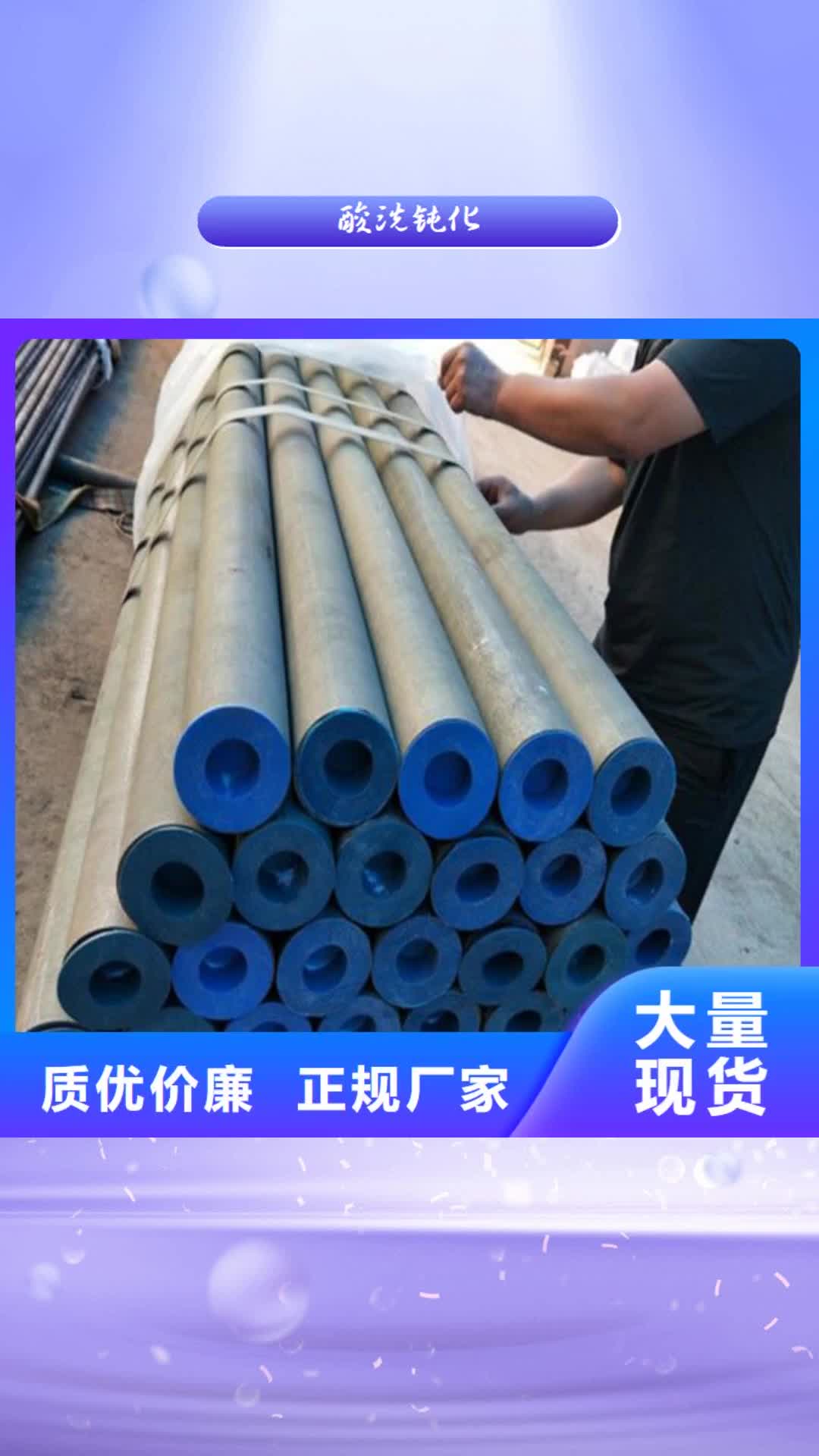南充【酸洗钝化】 球墨铸铁井盖买的放心安兴用的舒心