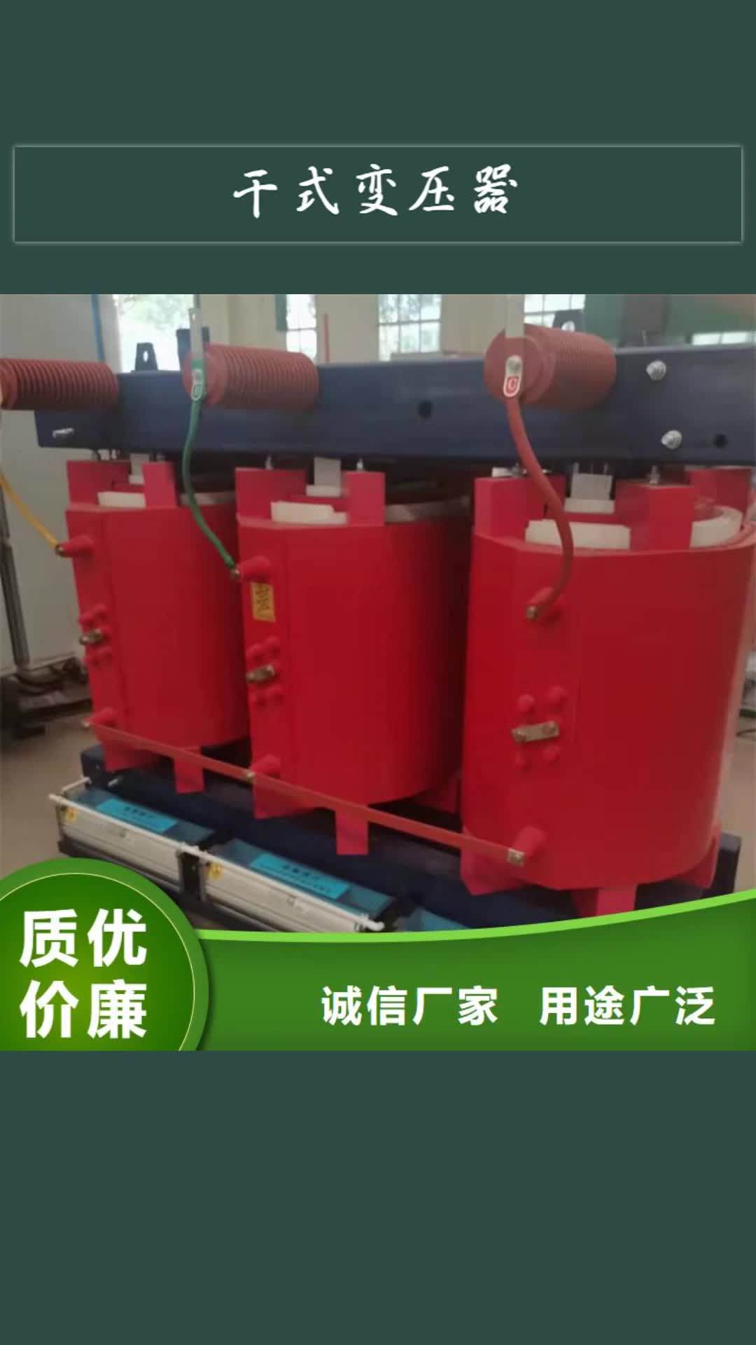 【江门 干式变压器-变压器厂家发货迅速】