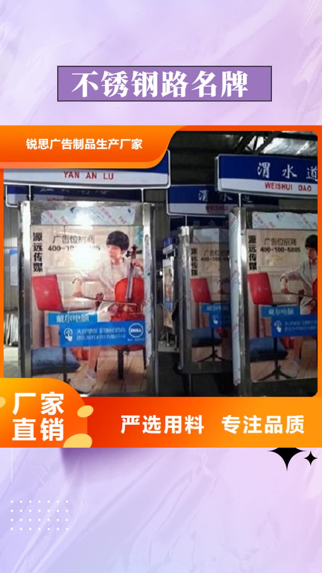 玉溪 不锈钢路滚动灯箱,【仿古候车亭制作】质量安心