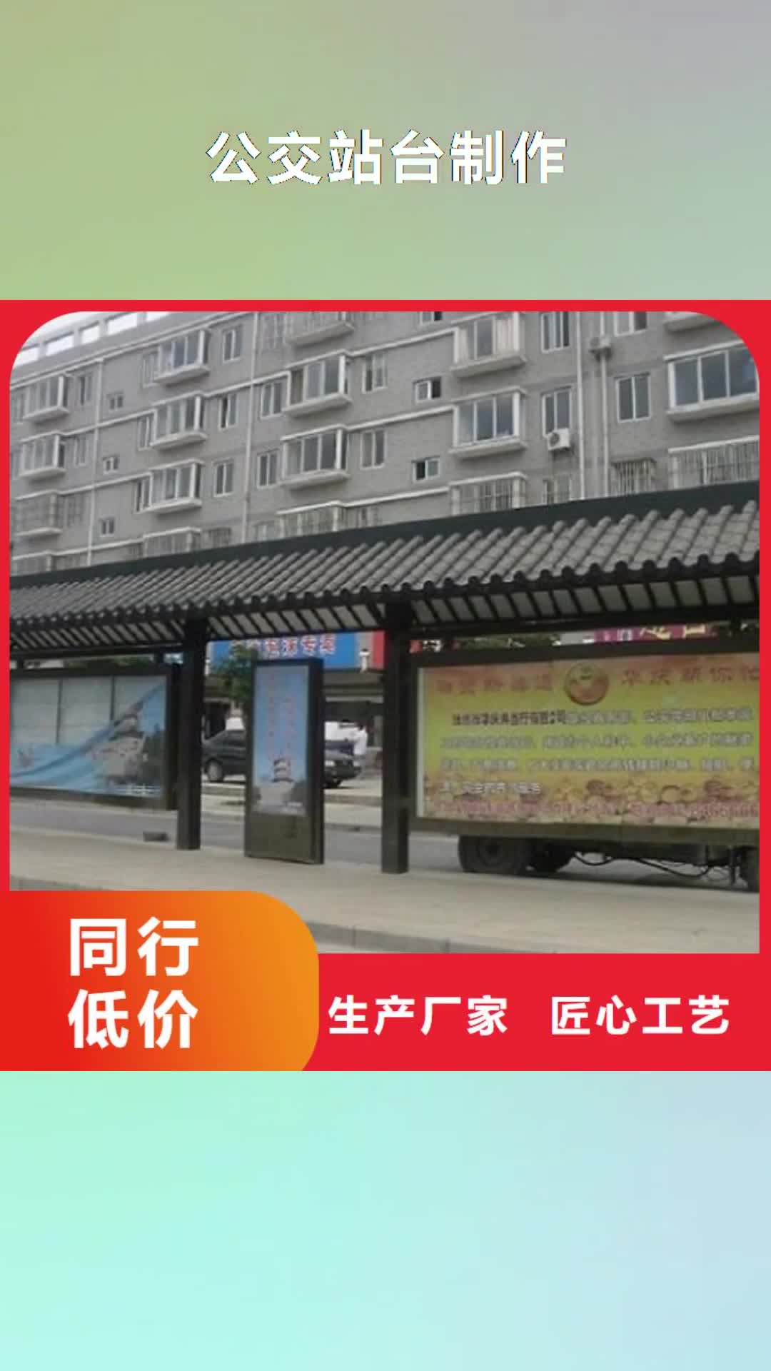【安康 公交站台制作-滚动灭蚊灯箱制作真正让利给买家】