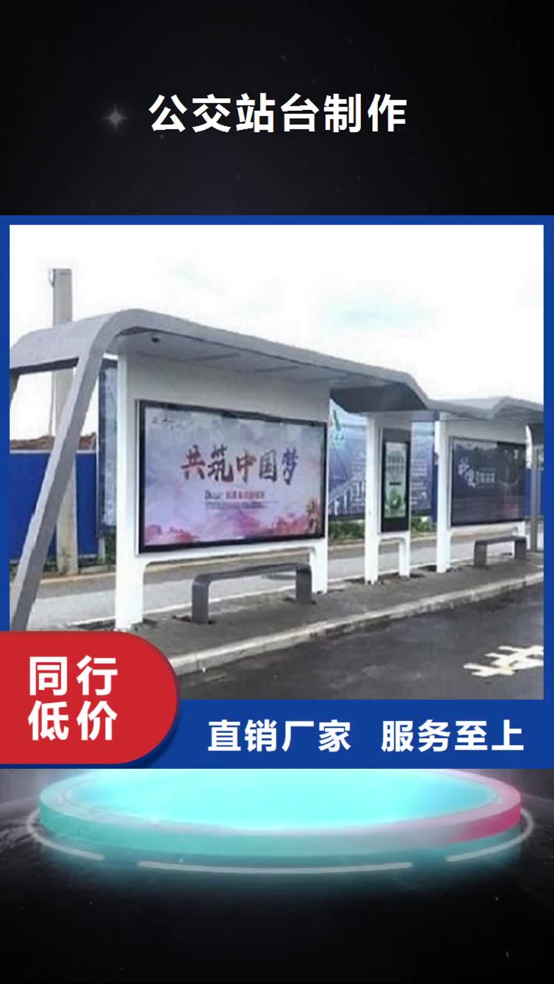 合肥【公交站台制作】 滚动垃圾箱精心选材