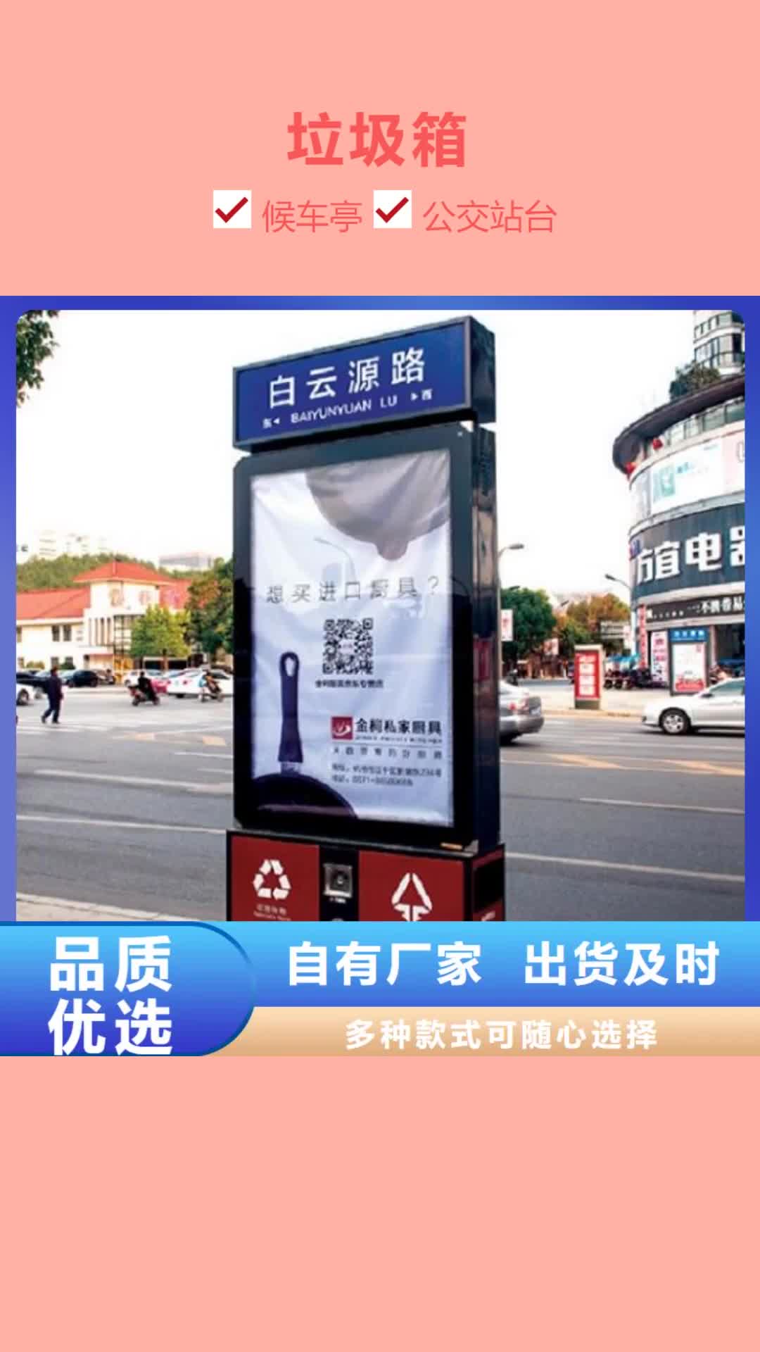 芜湖 垃圾箱【仿古候车亭企业厂家】N年大品牌