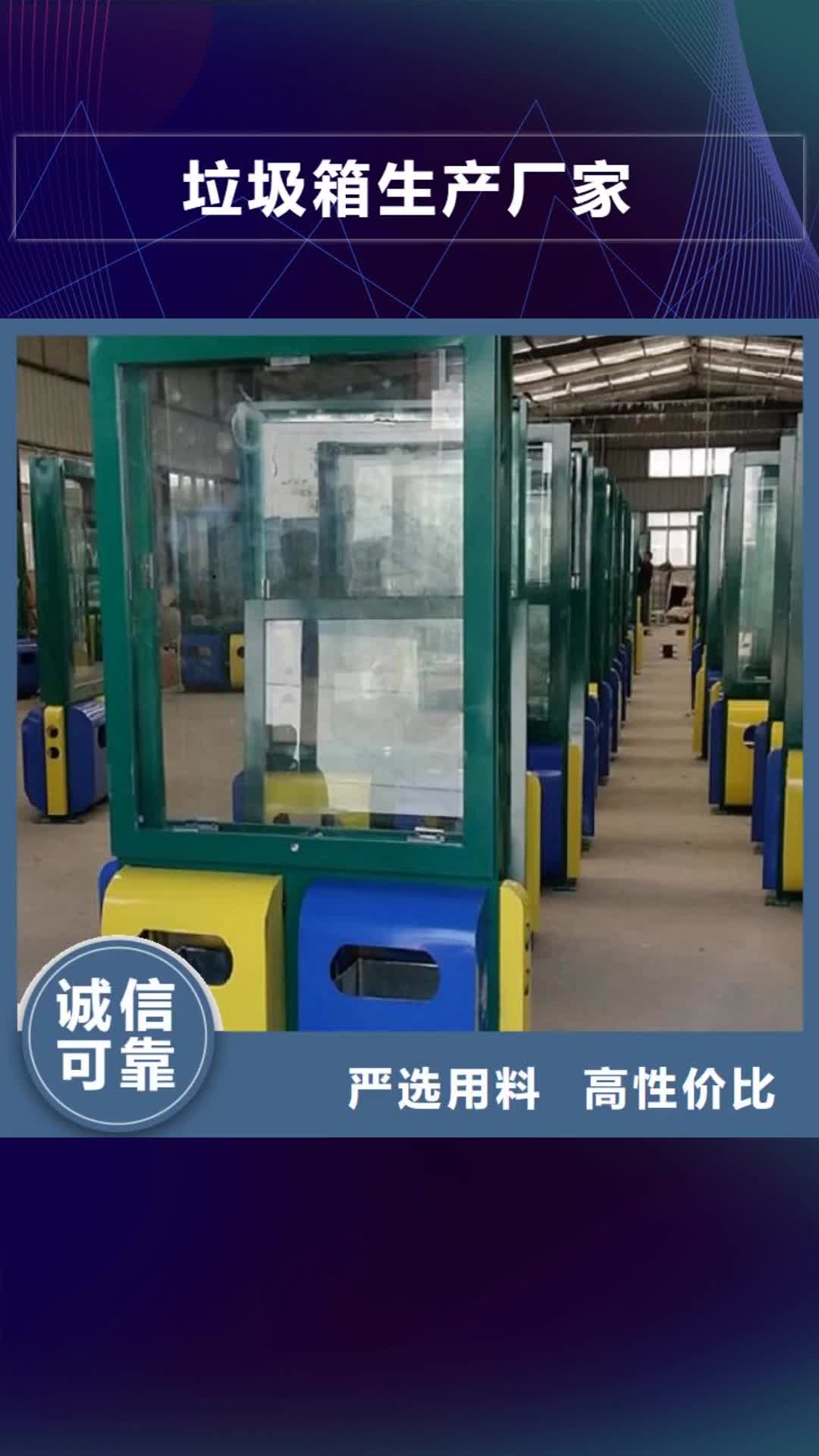 黄石 垃圾箱生产厂家-【智能公交站台制作】优质原料