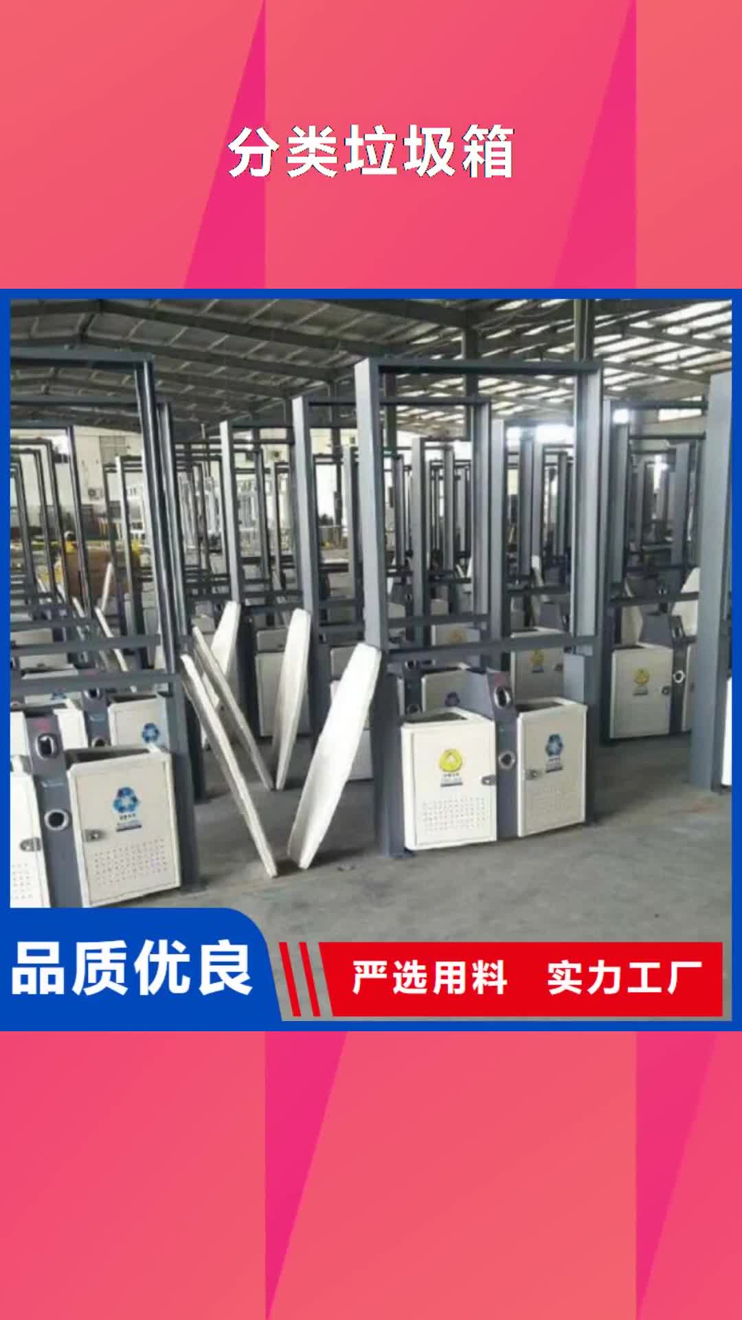 金昌 分类垃圾箱_【灭蚊灯箱制作】一站式服务