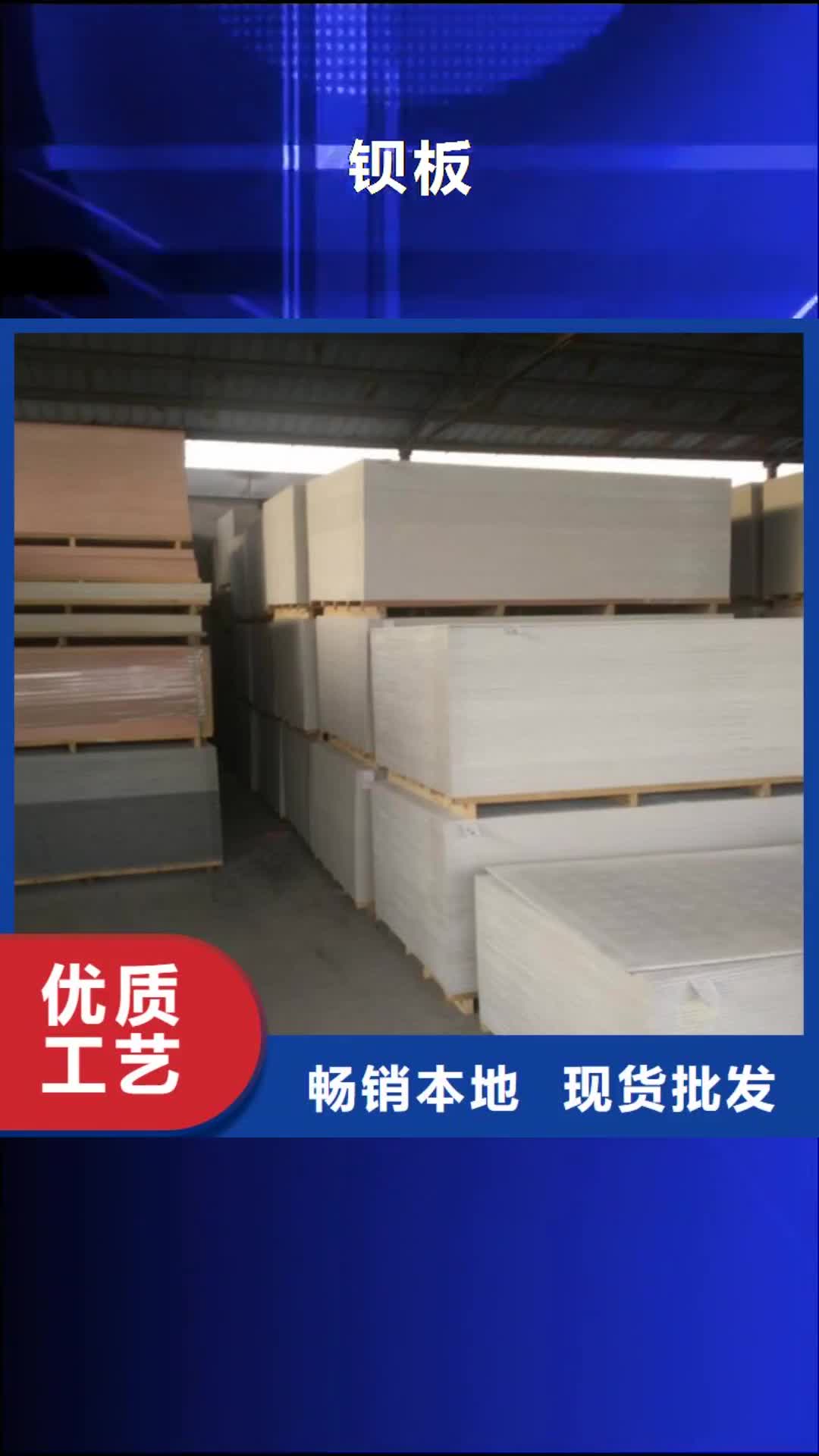 沧州 钡板-【铅玻璃】原厂制造