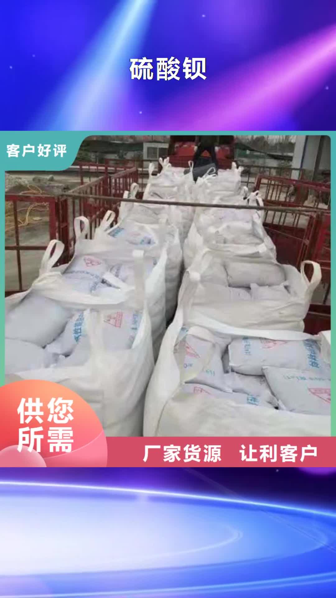 湘西 硫酸钡【放射科铅板厂家】厂家实力雄厚