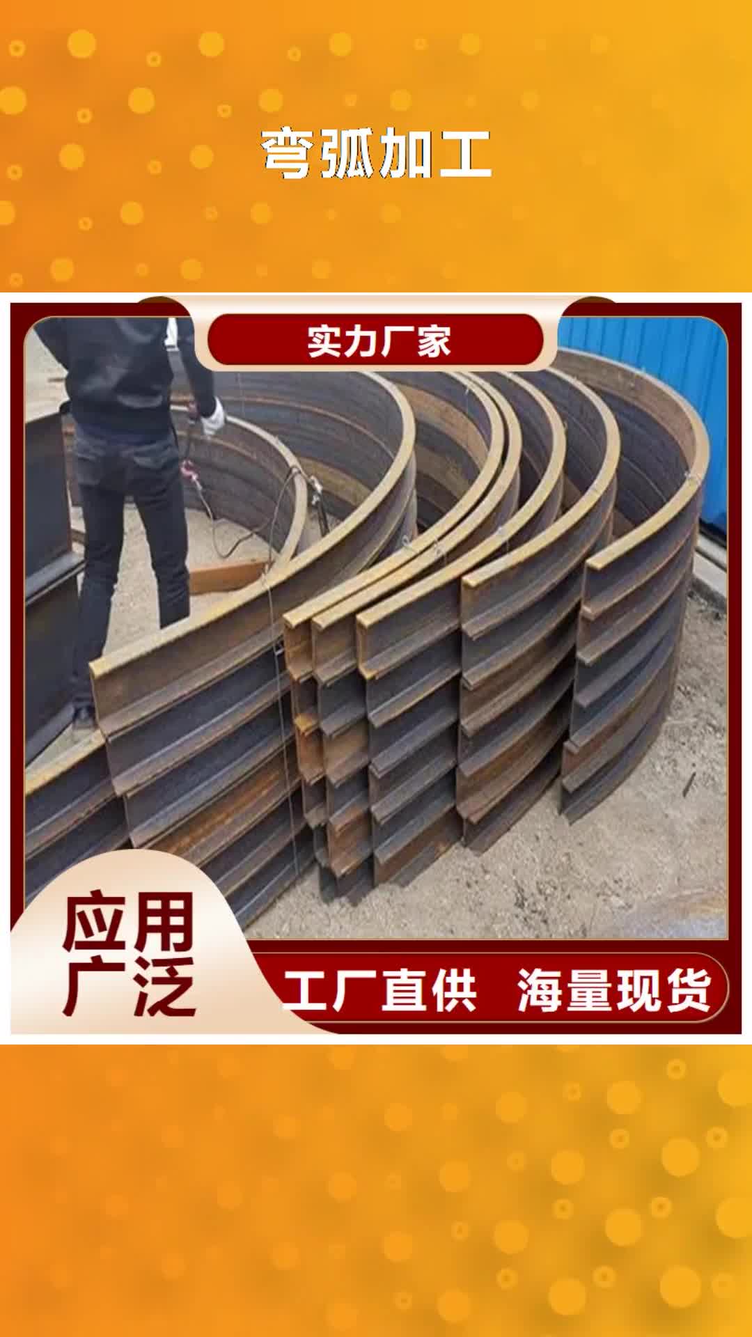 平凉【弯弧加工】冷拔方钢出货快