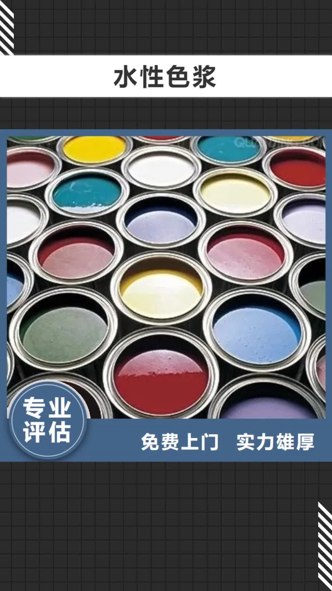 【陇南 水性色浆_回收溶剂公司专业回收】