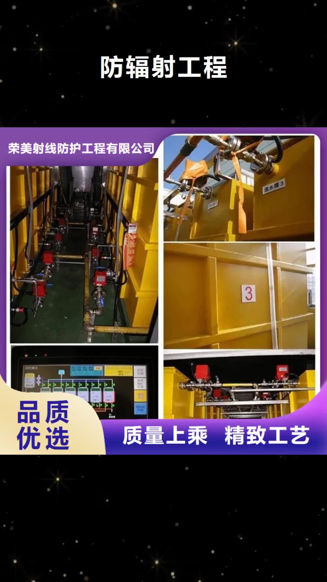 梅州 防辐射工程_【射线防护电动门】价格实惠工厂直供