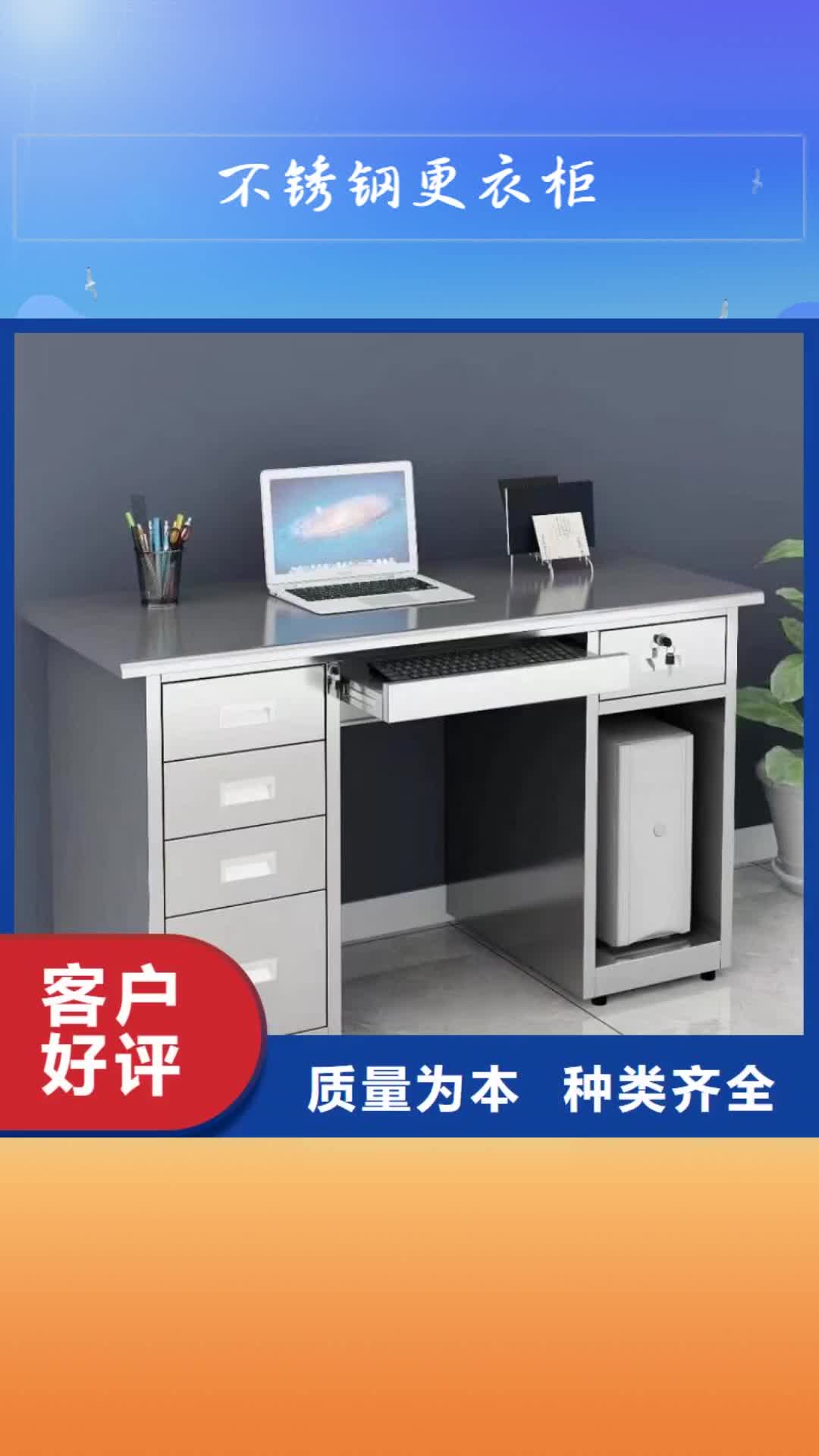 【河北 不锈钢更衣柜精选货源】