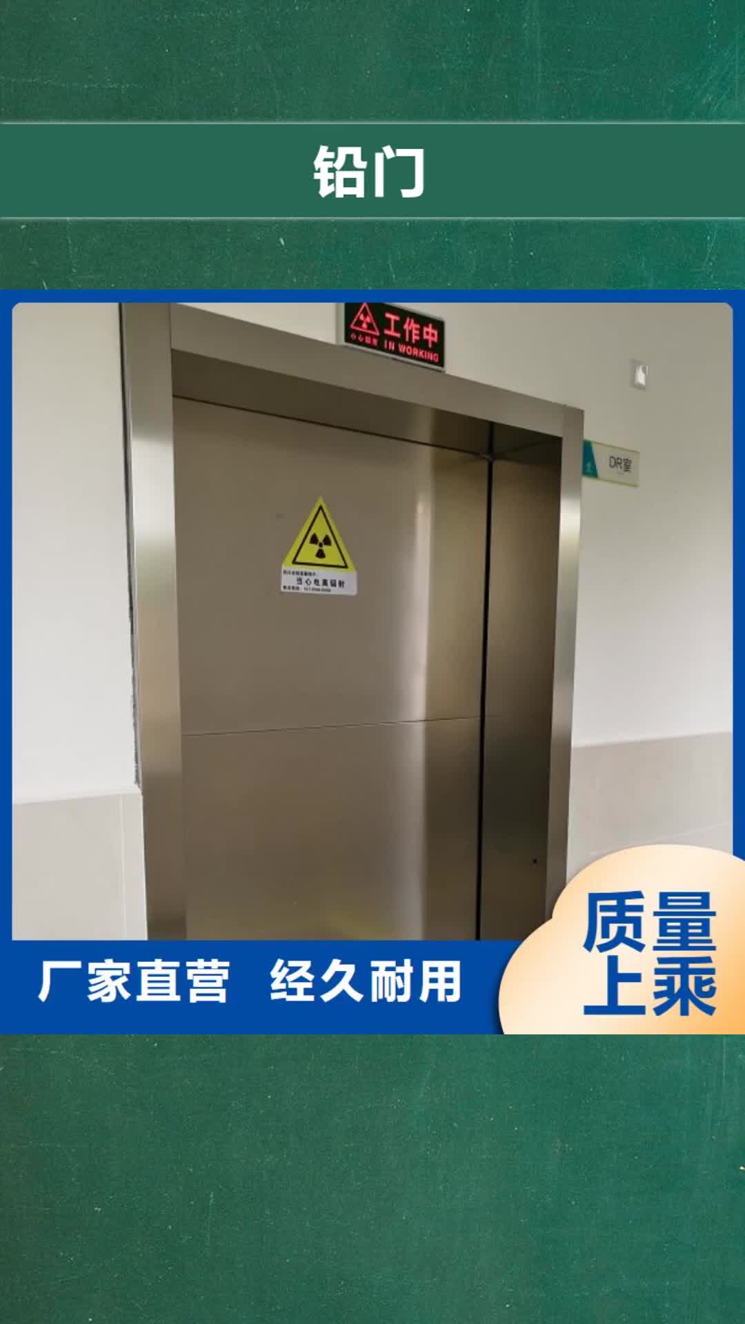 【黔南 铅门-工业沉淀硫酸钡诚信商家】