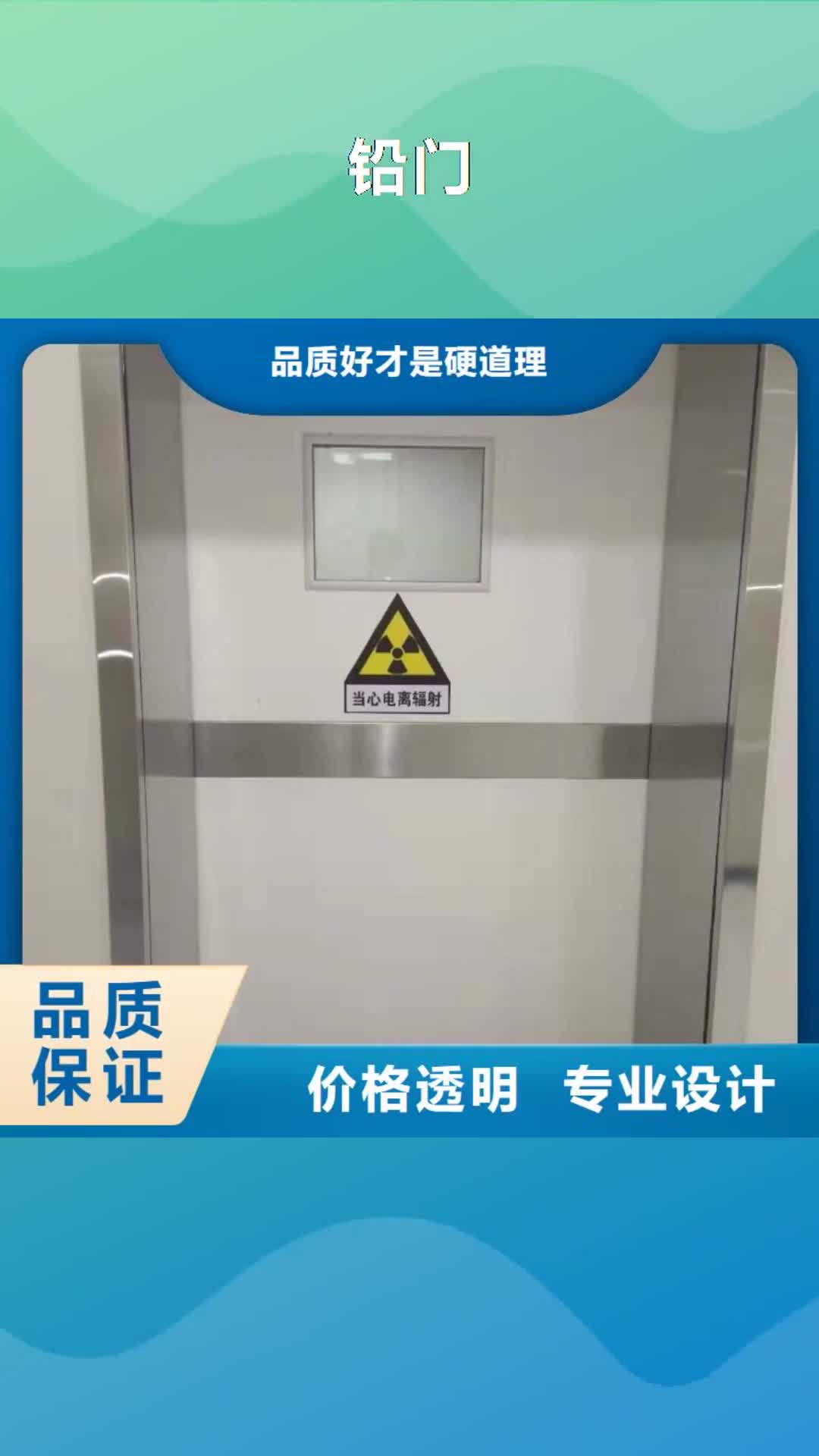 梅州 铅门_【医院病房门厂家】材质实在